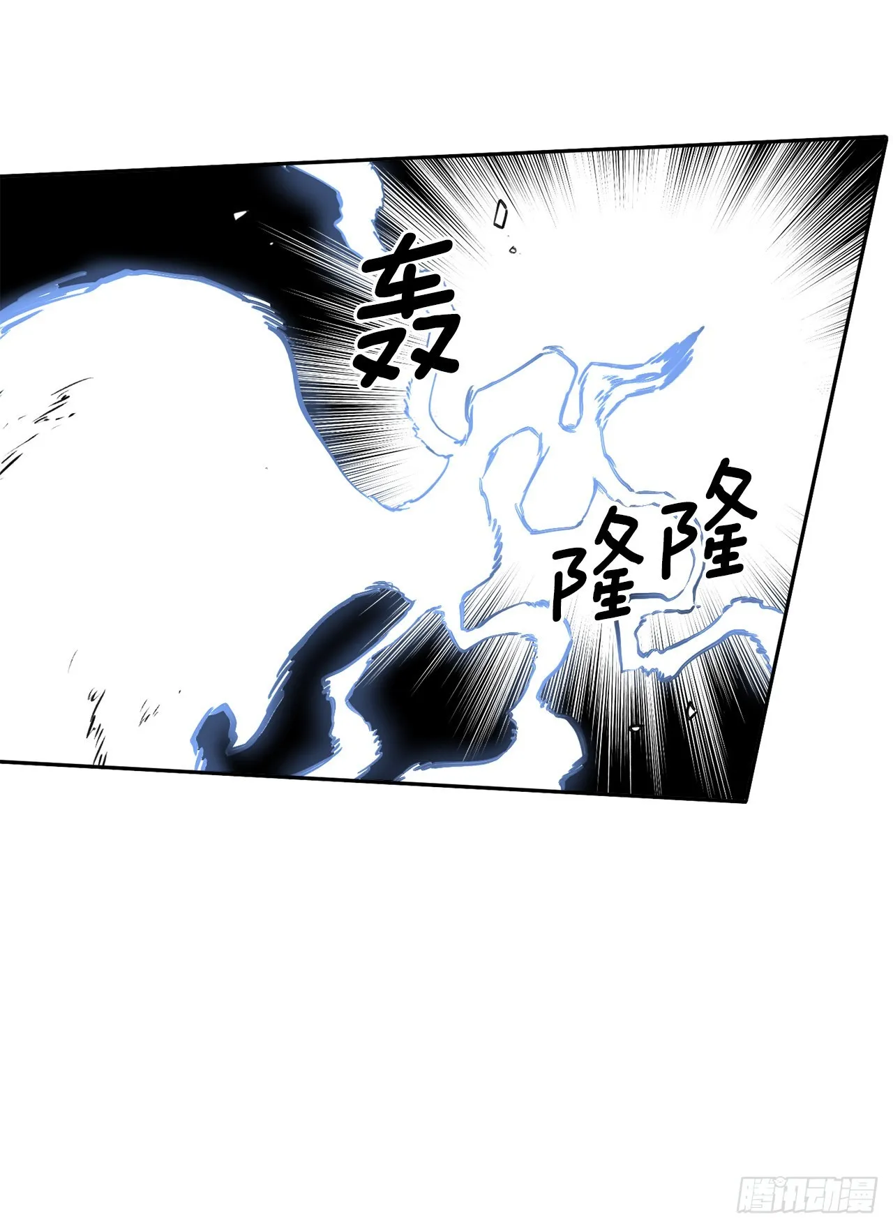 28.找到圣物 第18页