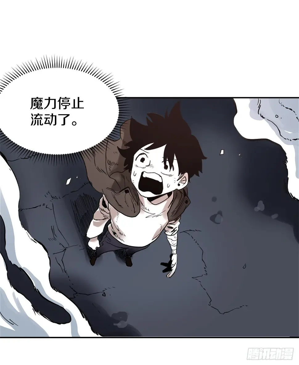 28.找到圣物 第26页