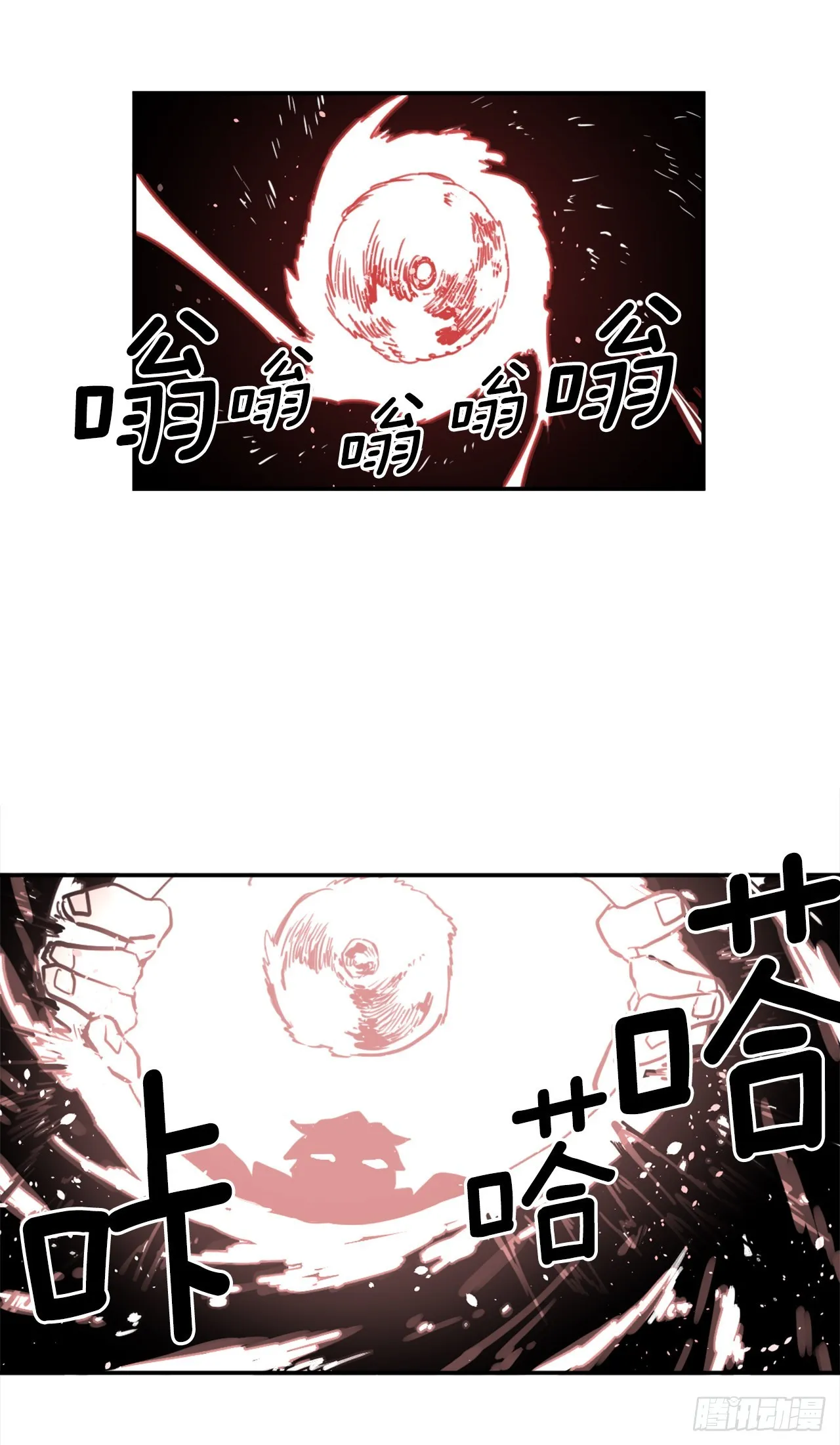 28.找到圣物 第38页