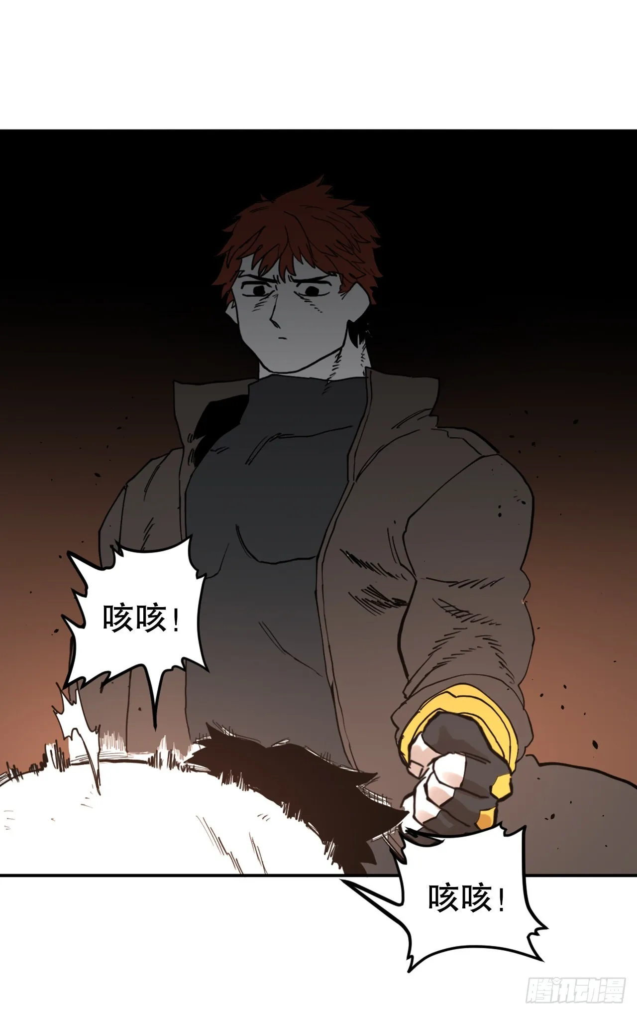 29.保护蓝龙-1 第8页