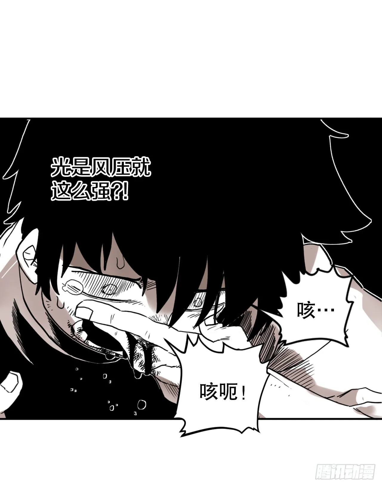 29.保护蓝龙-1 第9页