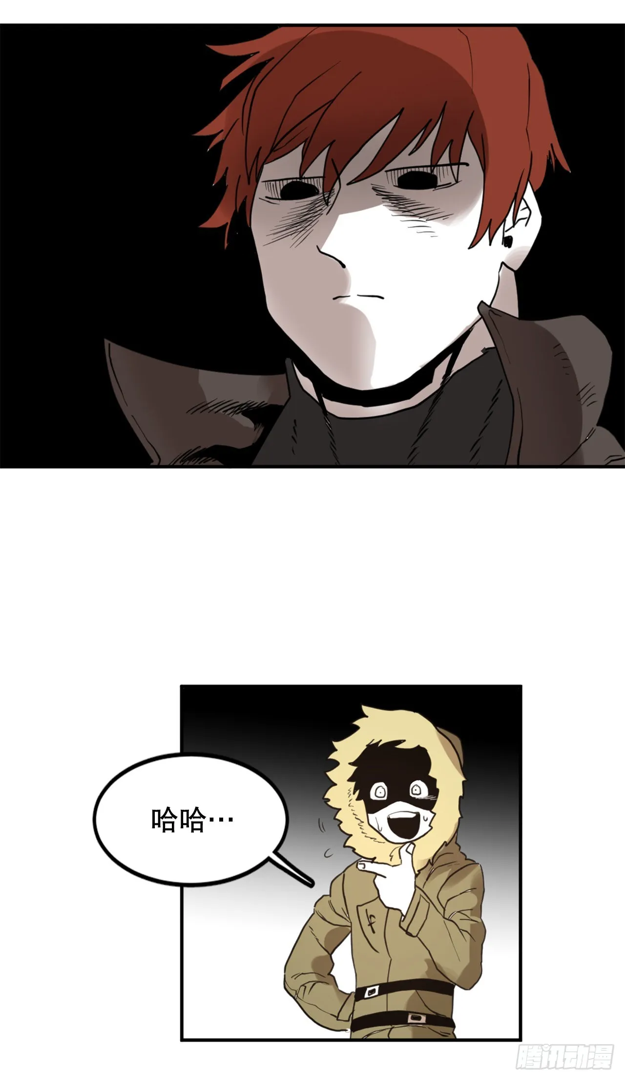 29.保护蓝龙-1 第19页