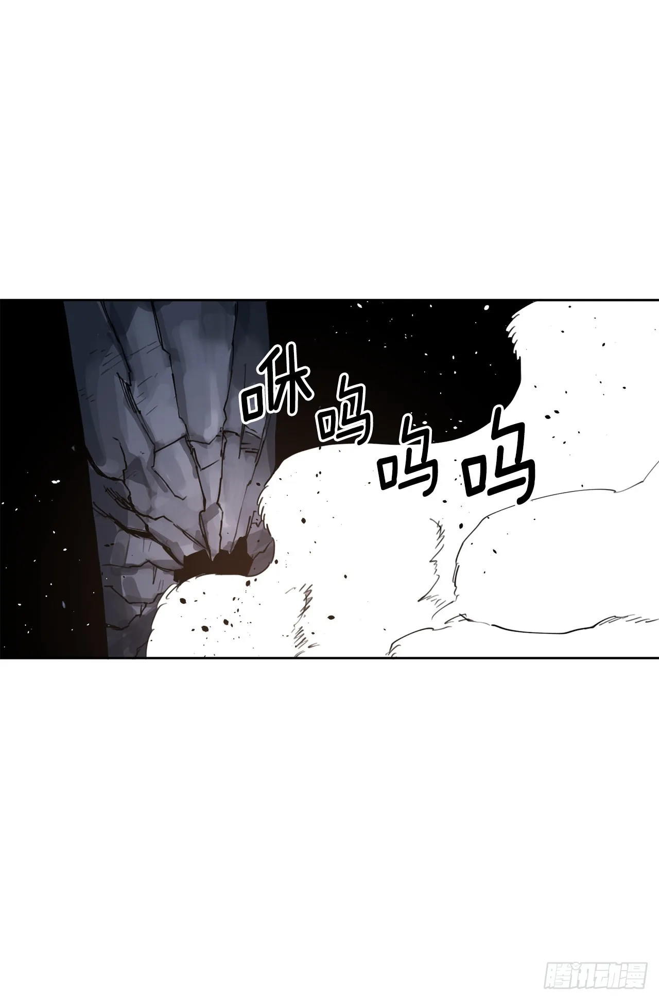 29.保护蓝龙-1 第24页