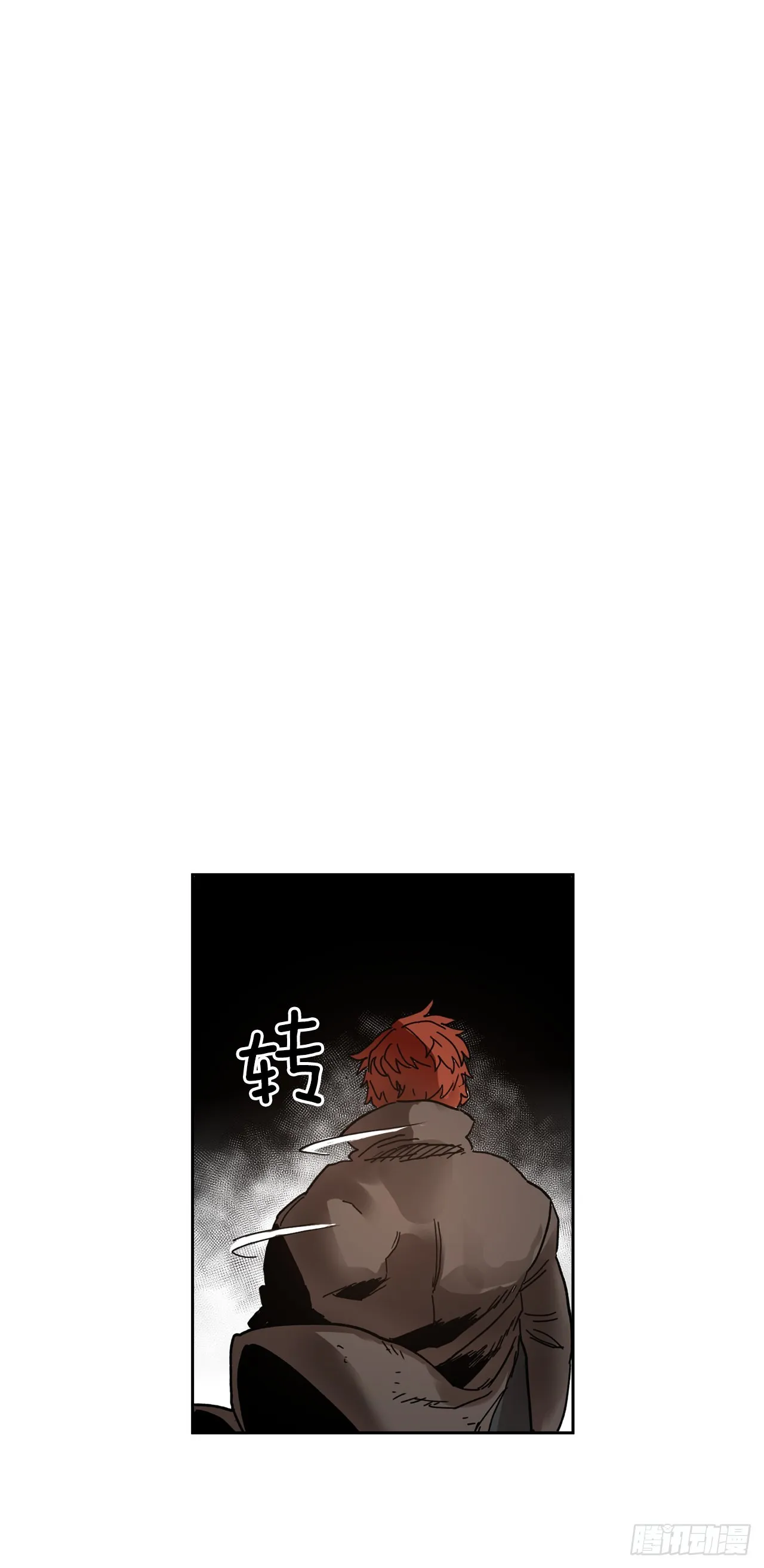29.保护蓝龙-1 第27页