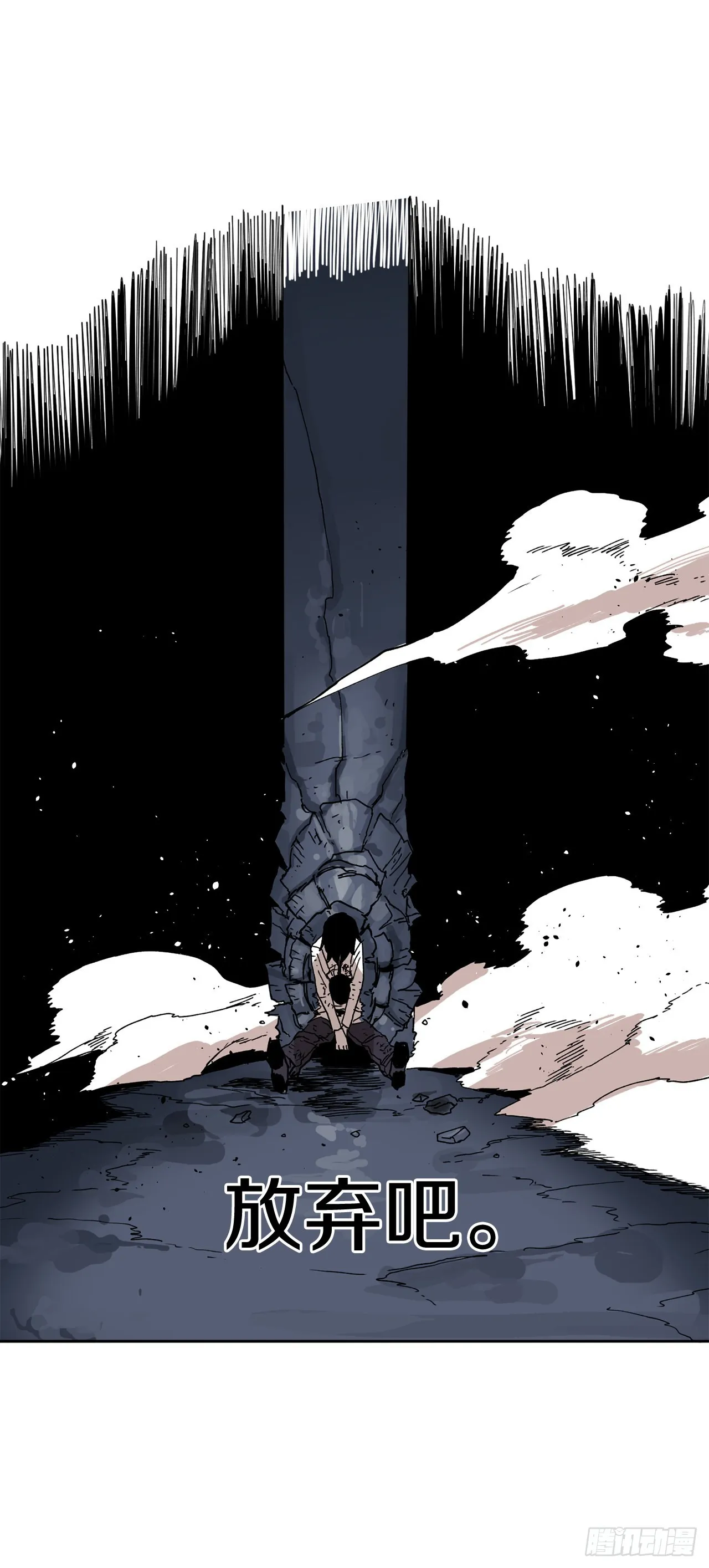 29.保护蓝龙-1 第42页