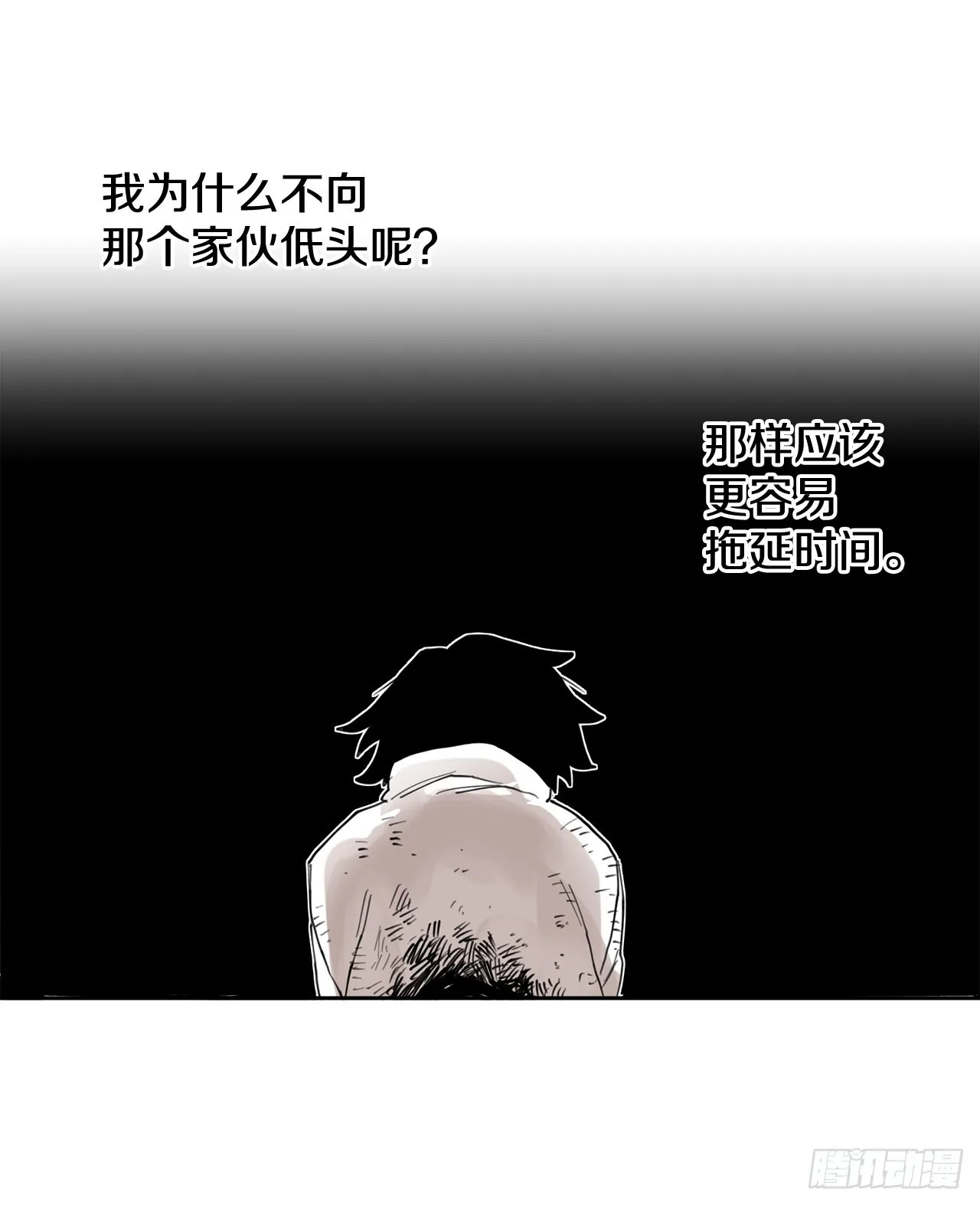 29.保护蓝龙-1 第44页