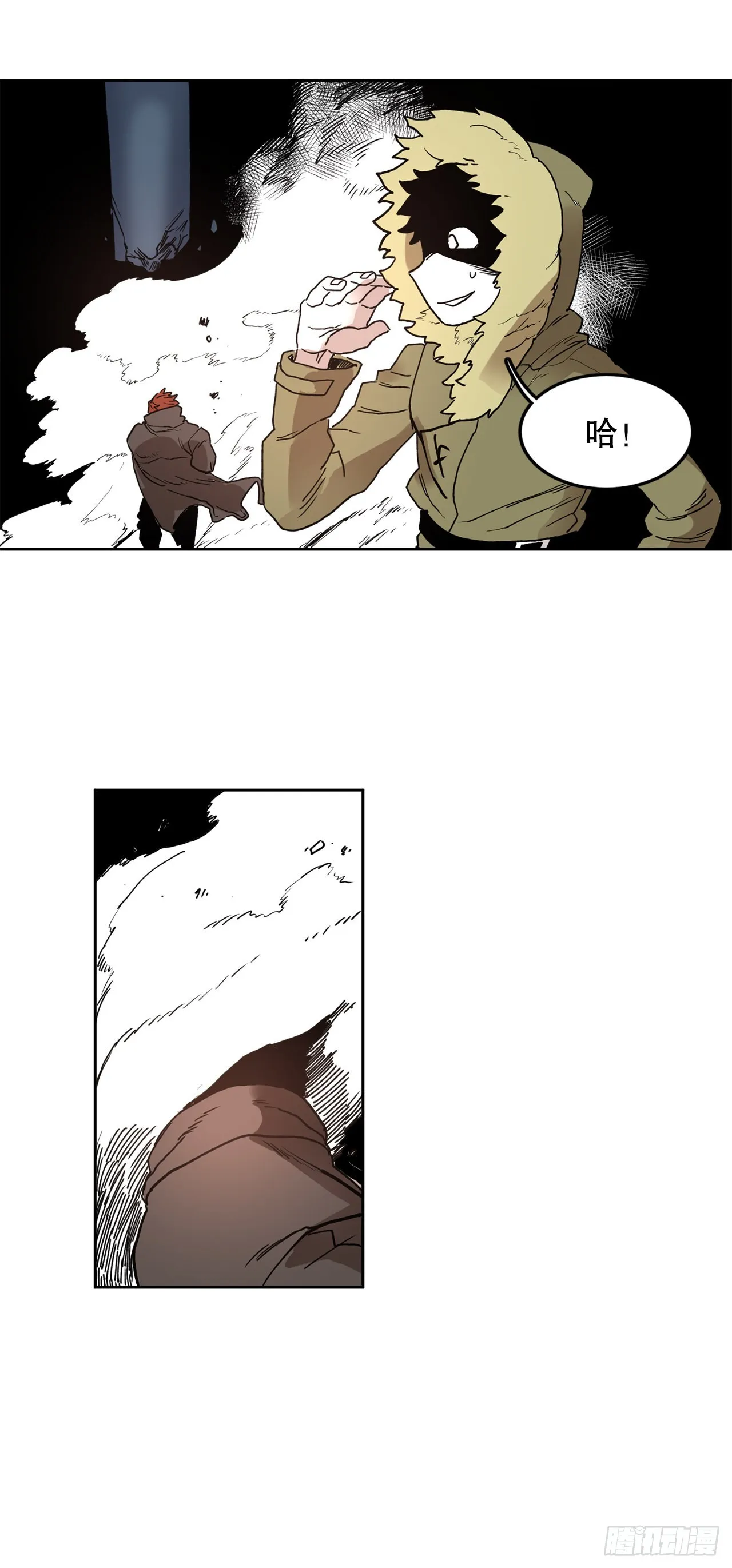 29.保护蓝龙-1 第49页