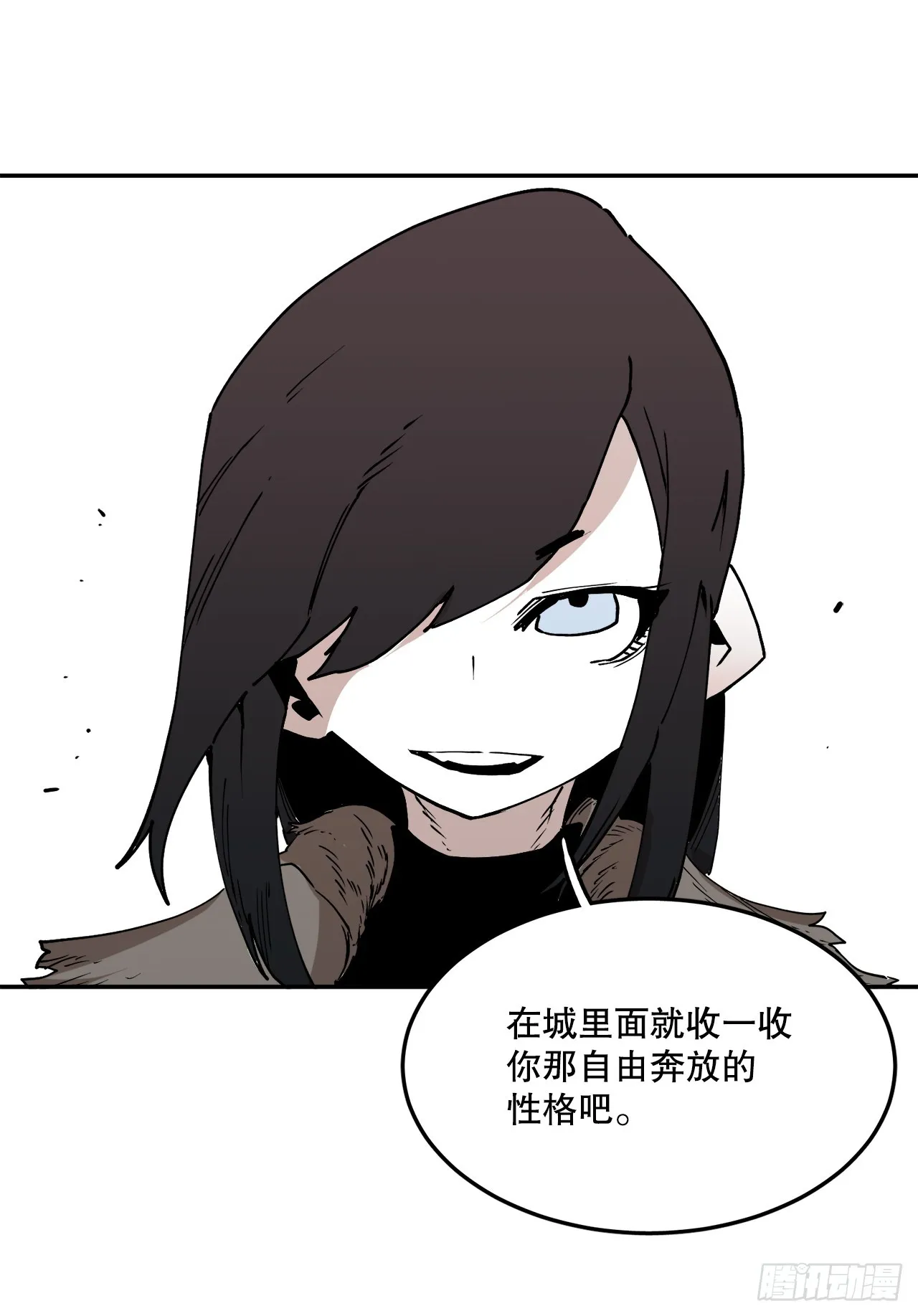 56.动摇的理由 第29页