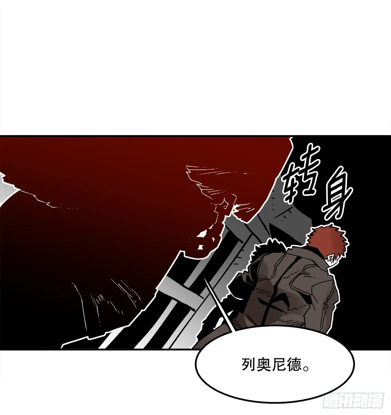 56.动摇的理由 第47页