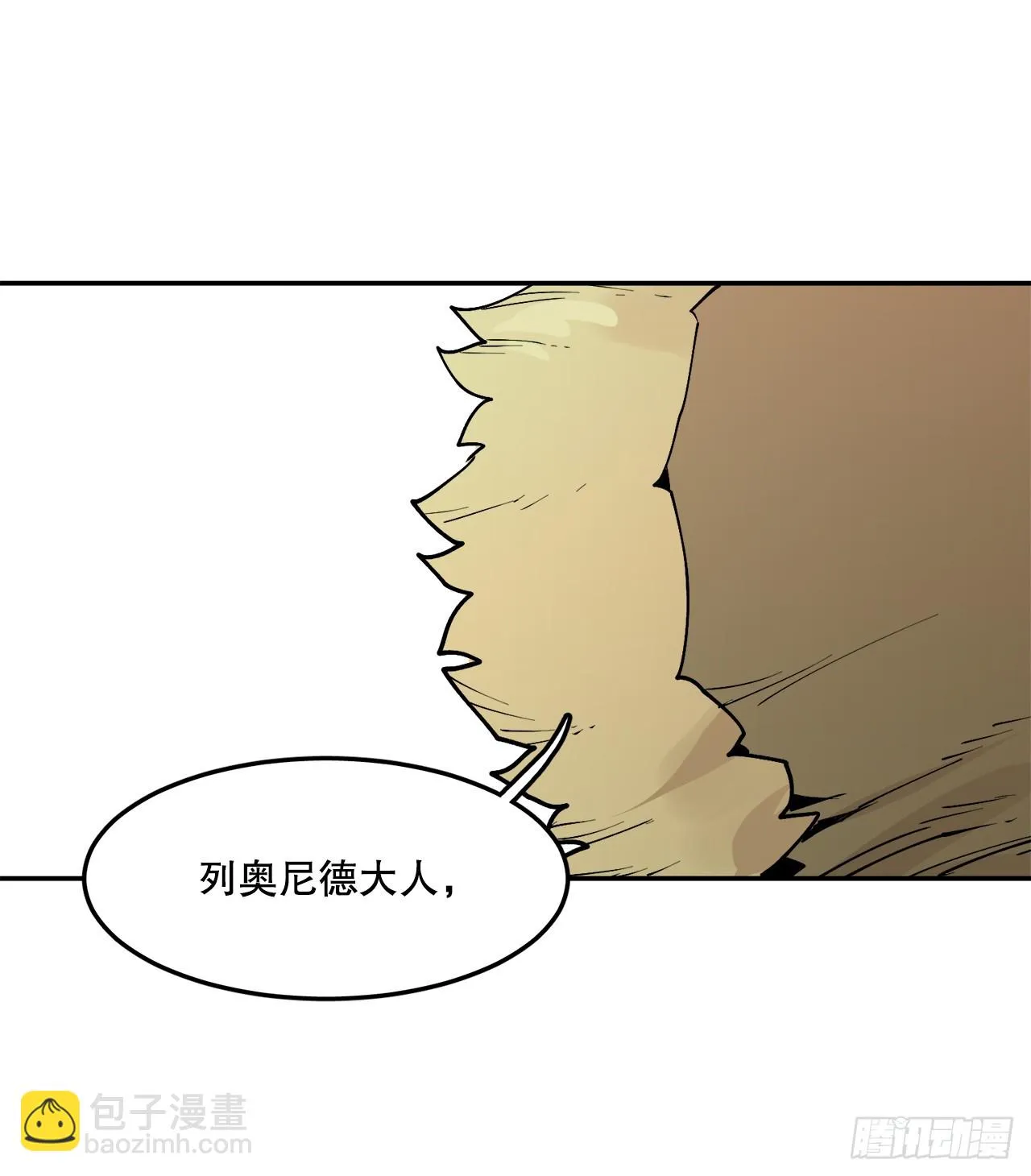56.动摇的理由 第53页