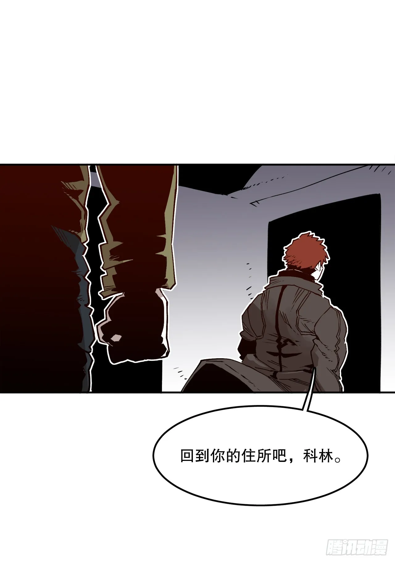 56.动摇的理由 第56页