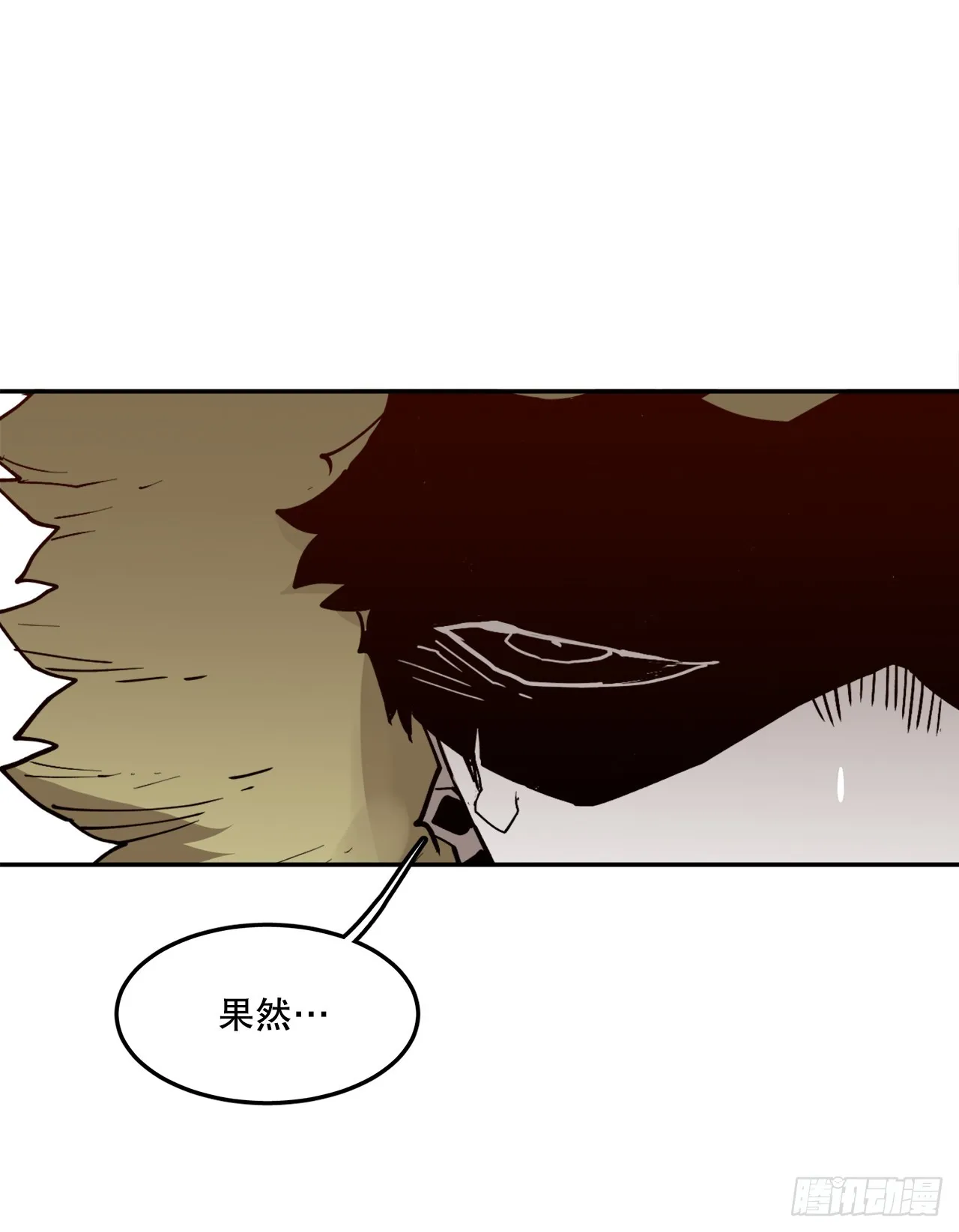 56.动摇的理由 第58页