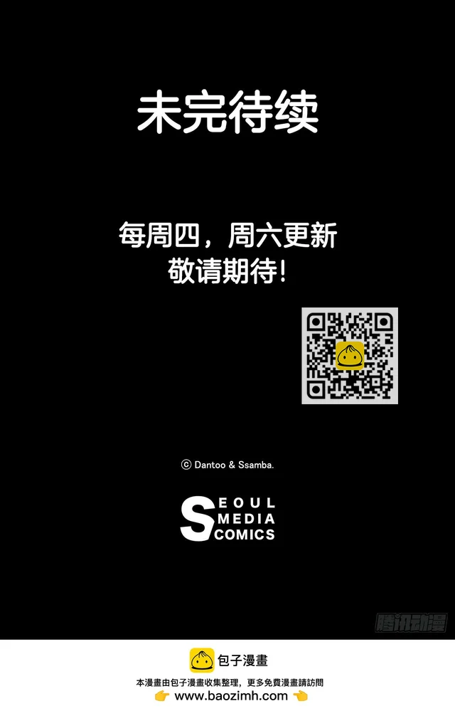 56.动摇的理由 第60页