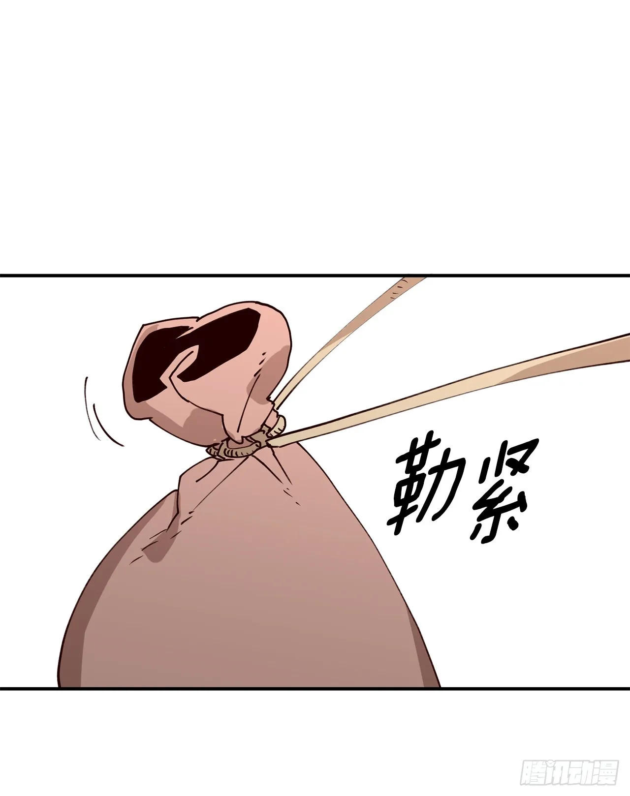 55.加入联盟 第2页
