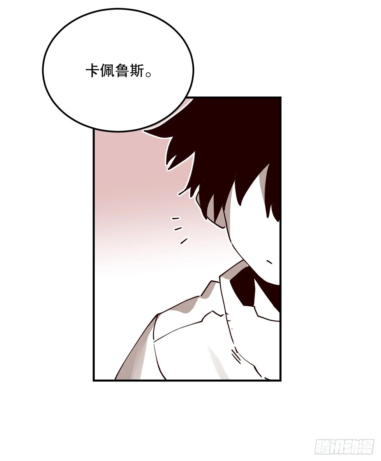55.加入联盟 第4页