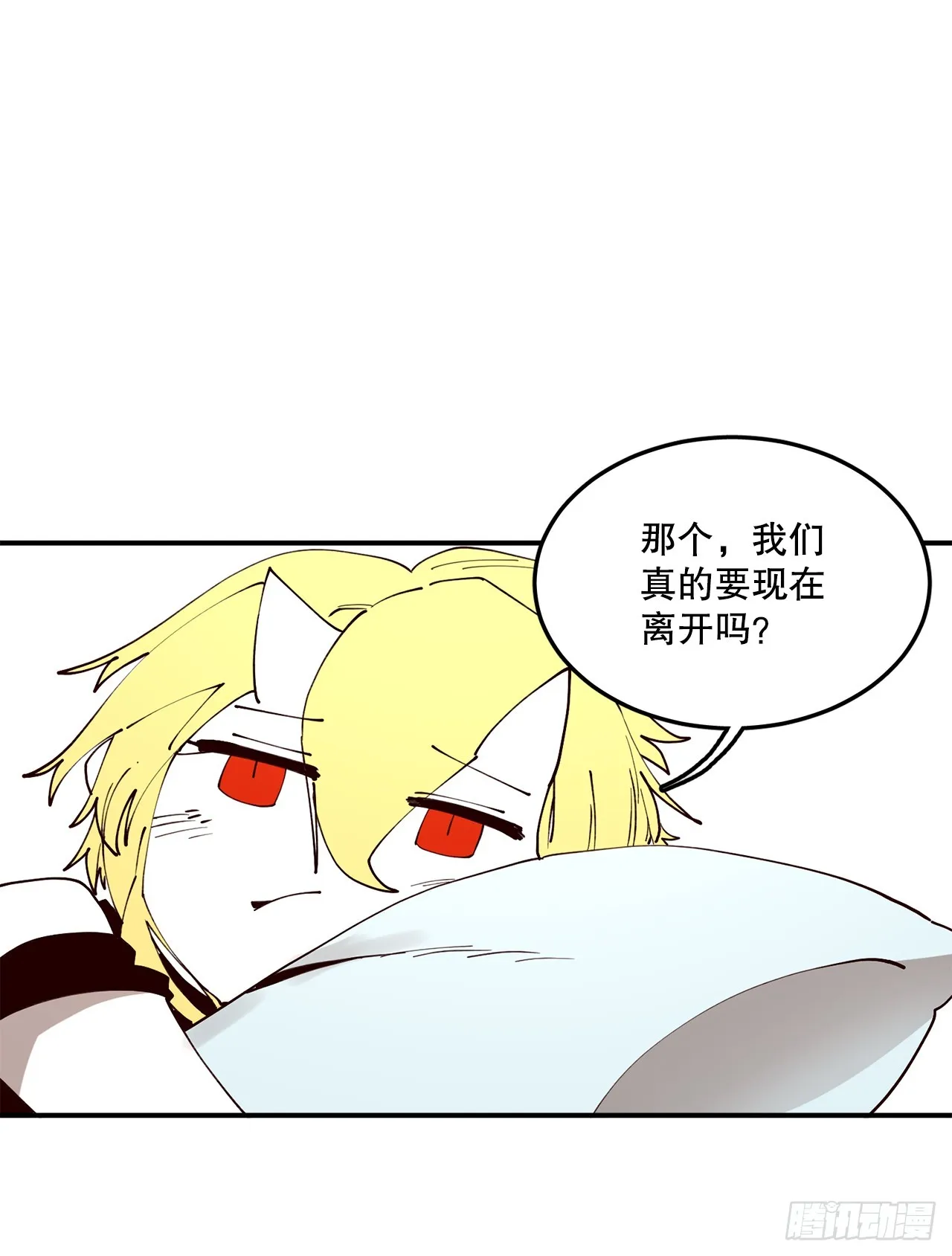 55.加入联盟 第8页