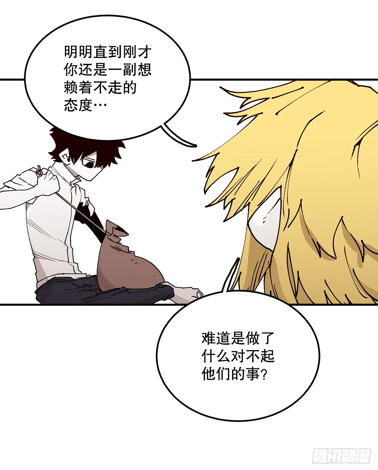 55.加入联盟 第11页