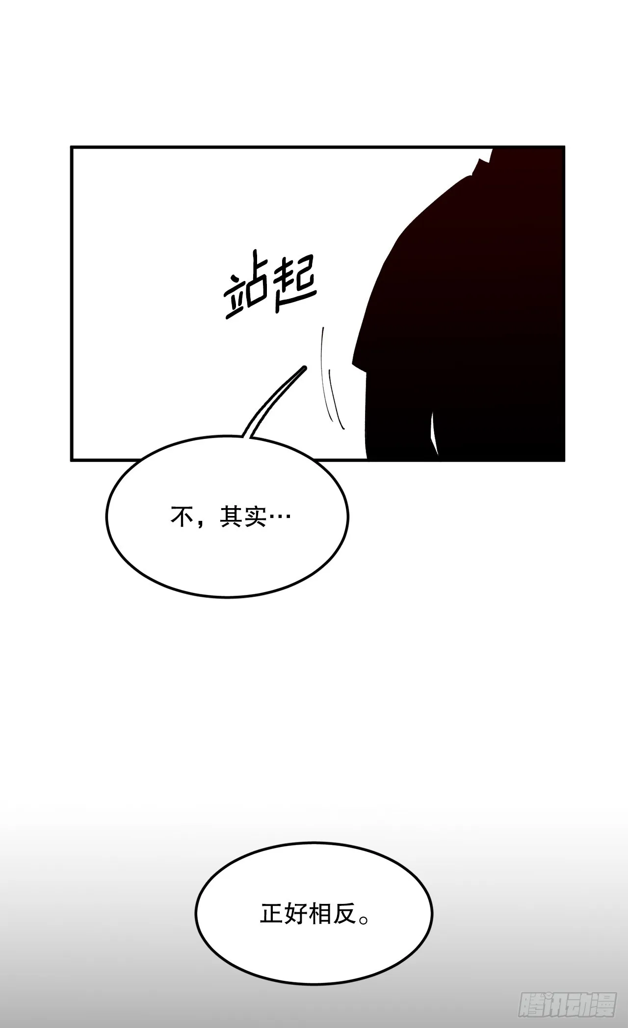 55.加入联盟 第12页