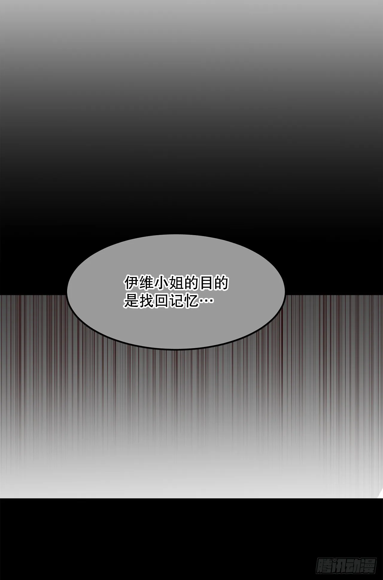 55.加入联盟 第13页