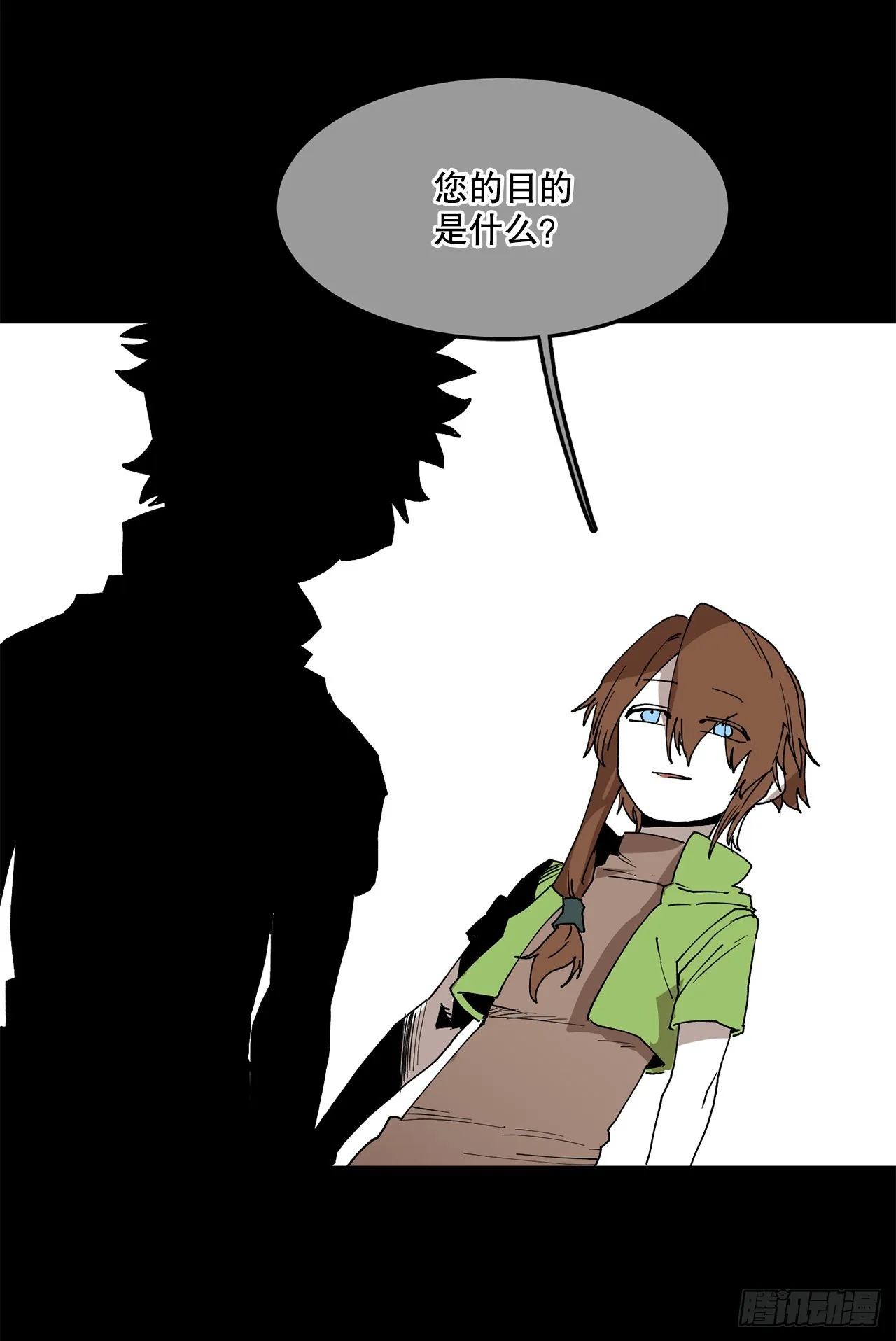 55.加入联盟 第15页