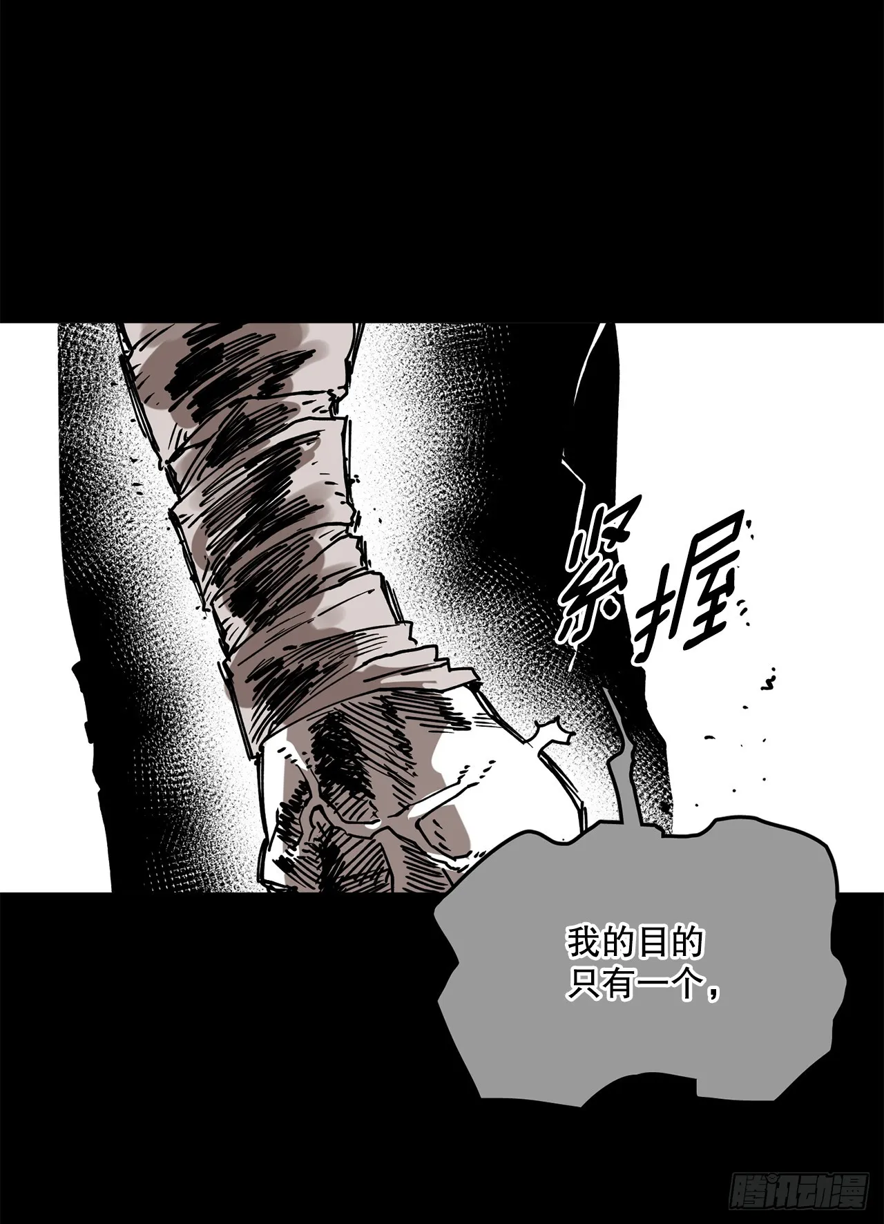 55.加入联盟 第18页