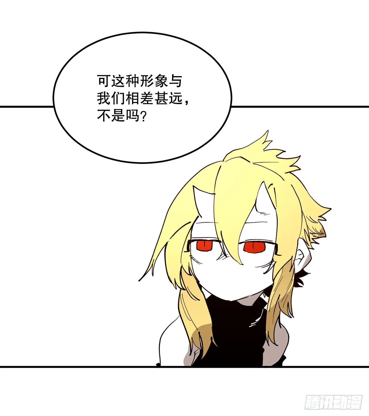 55.加入联盟 第22页