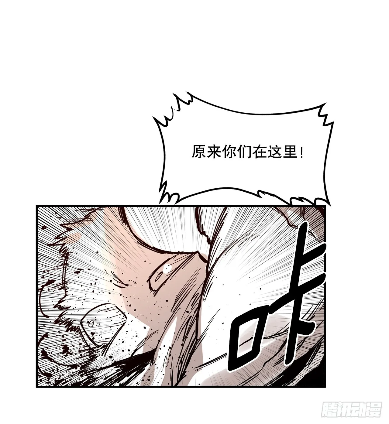 55.加入联盟 第24页