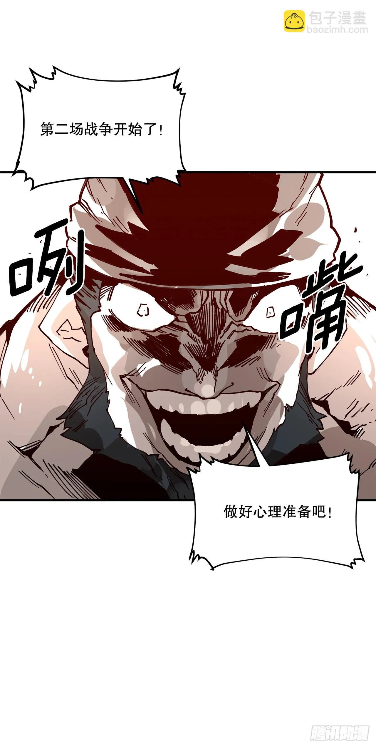 55.加入联盟 第27页