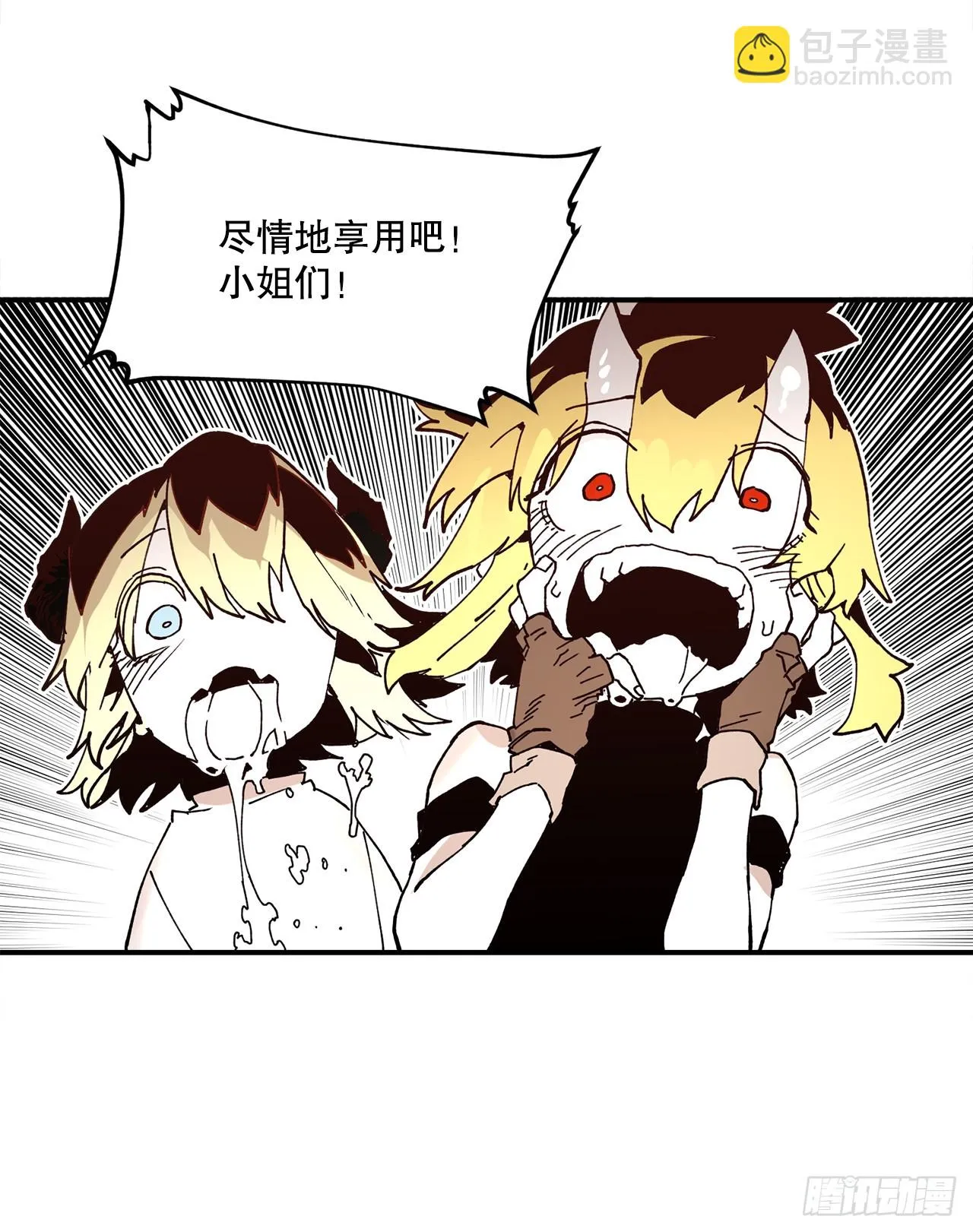 55.加入联盟 第30页