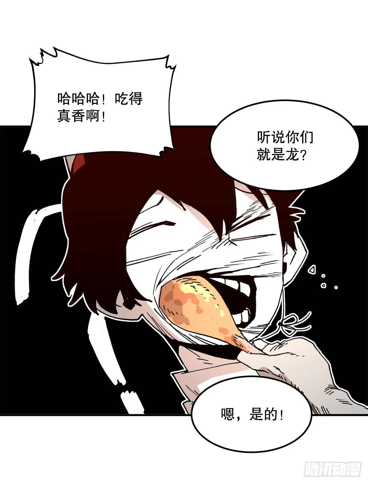 55.加入联盟 第31页