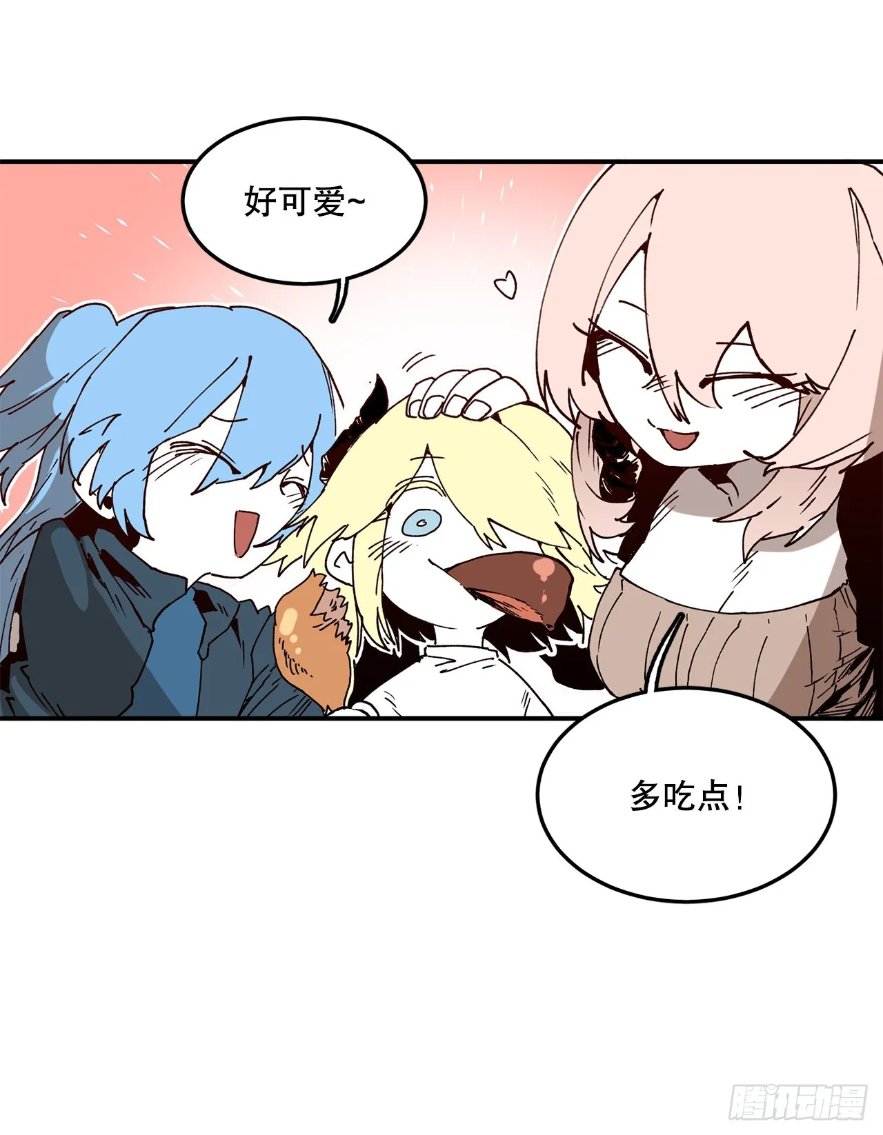 55.加入联盟 第35页