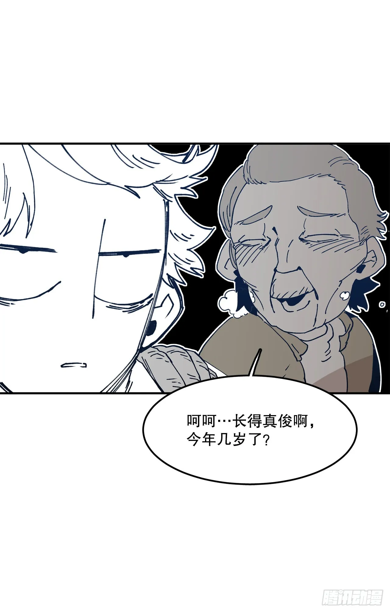 55.加入联盟 第36页