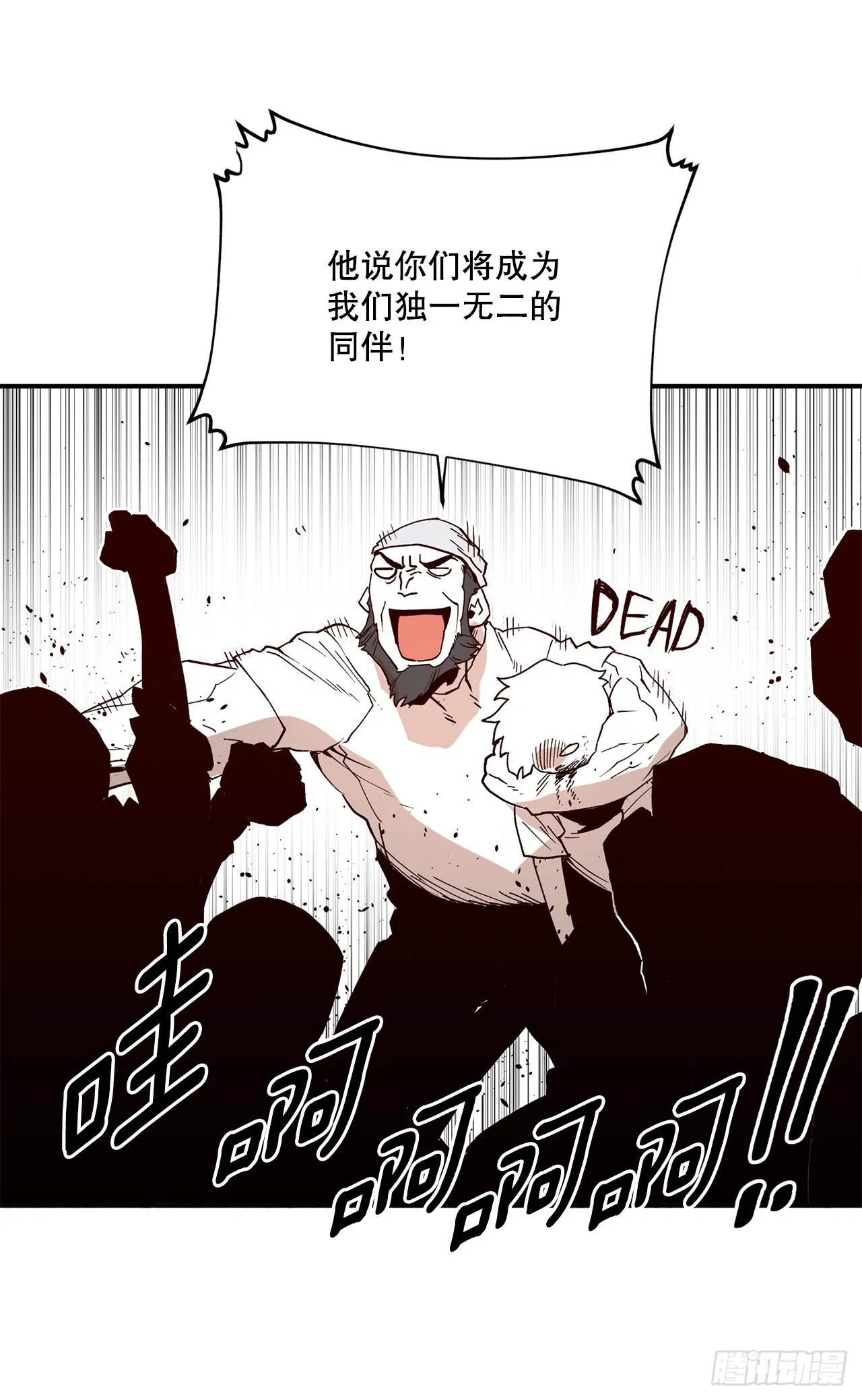 55.加入联盟 第41页