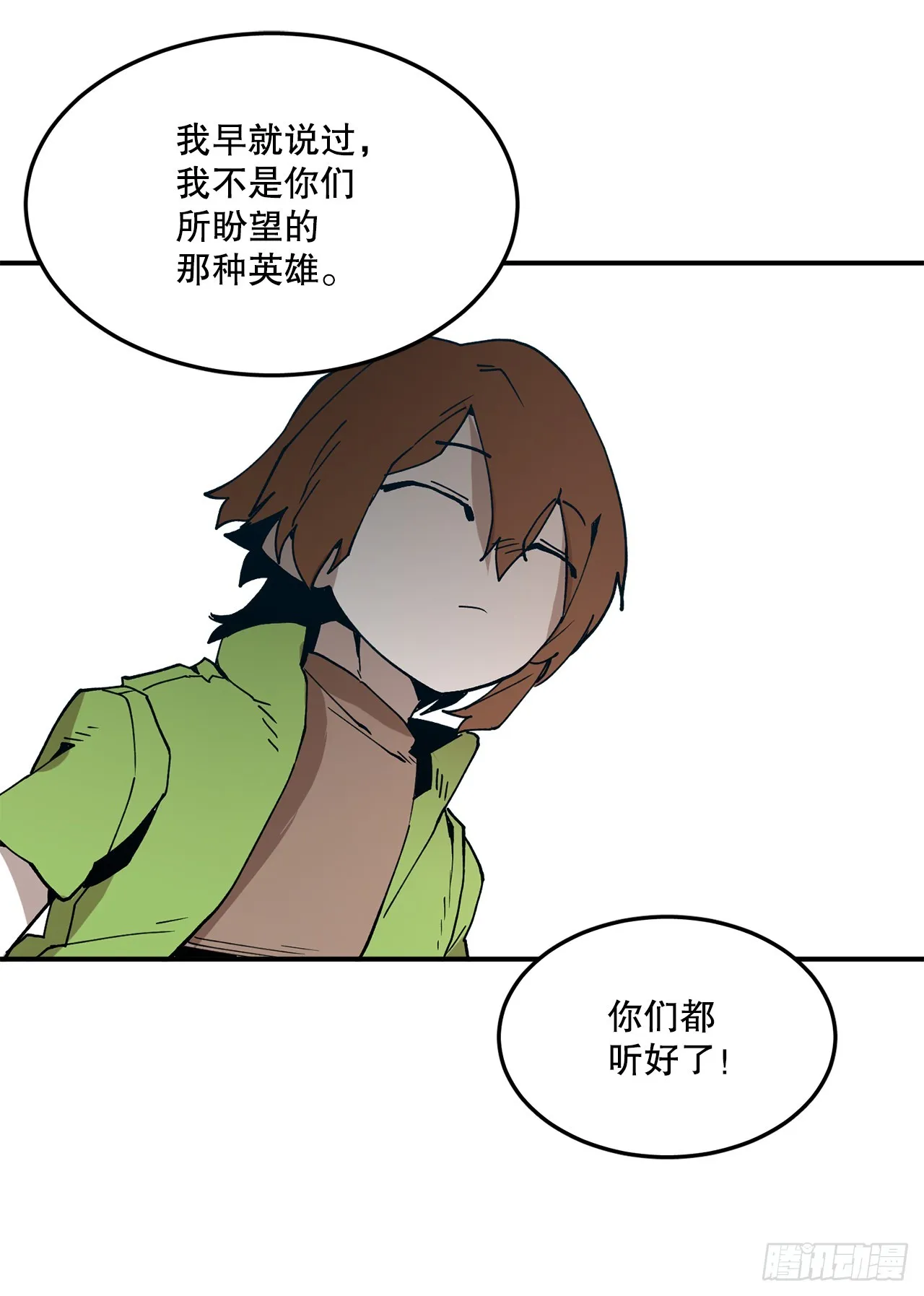 55.加入联盟 第46页