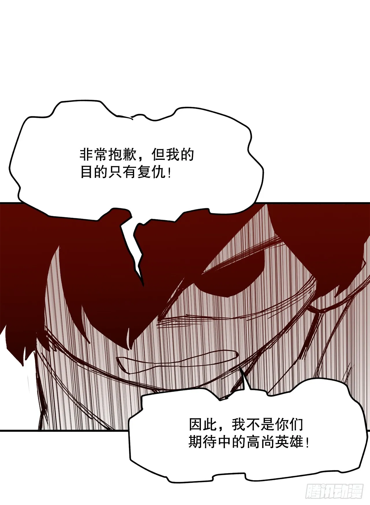 55.加入联盟 第47页