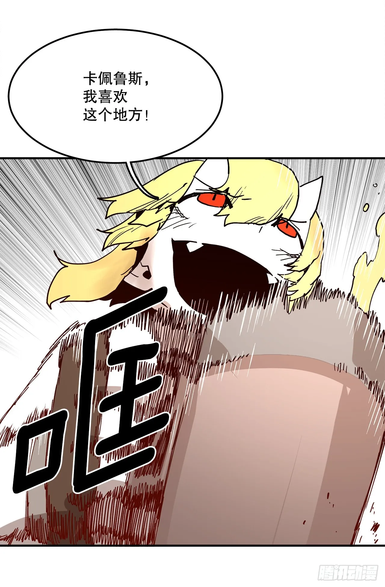 55.加入联盟 第55页