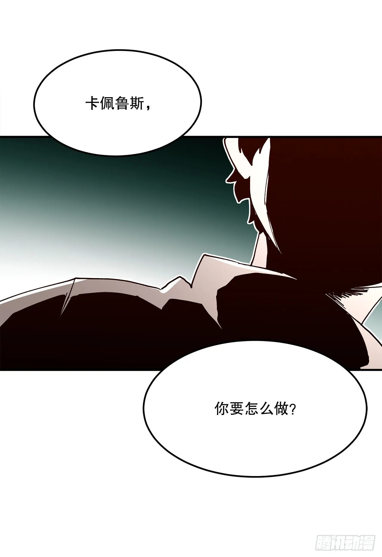 55.加入联盟 第56页