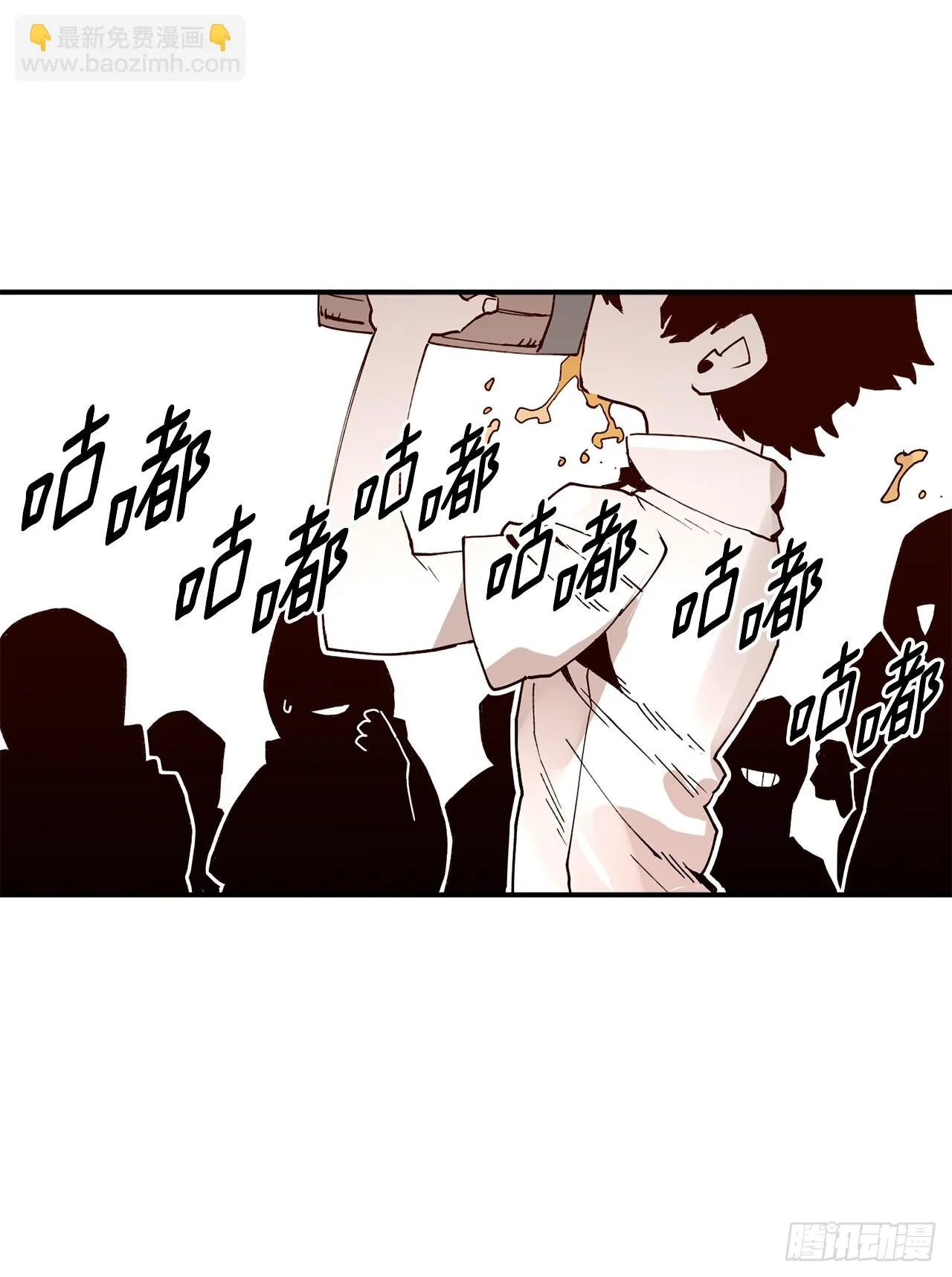 55.加入联盟 第58页