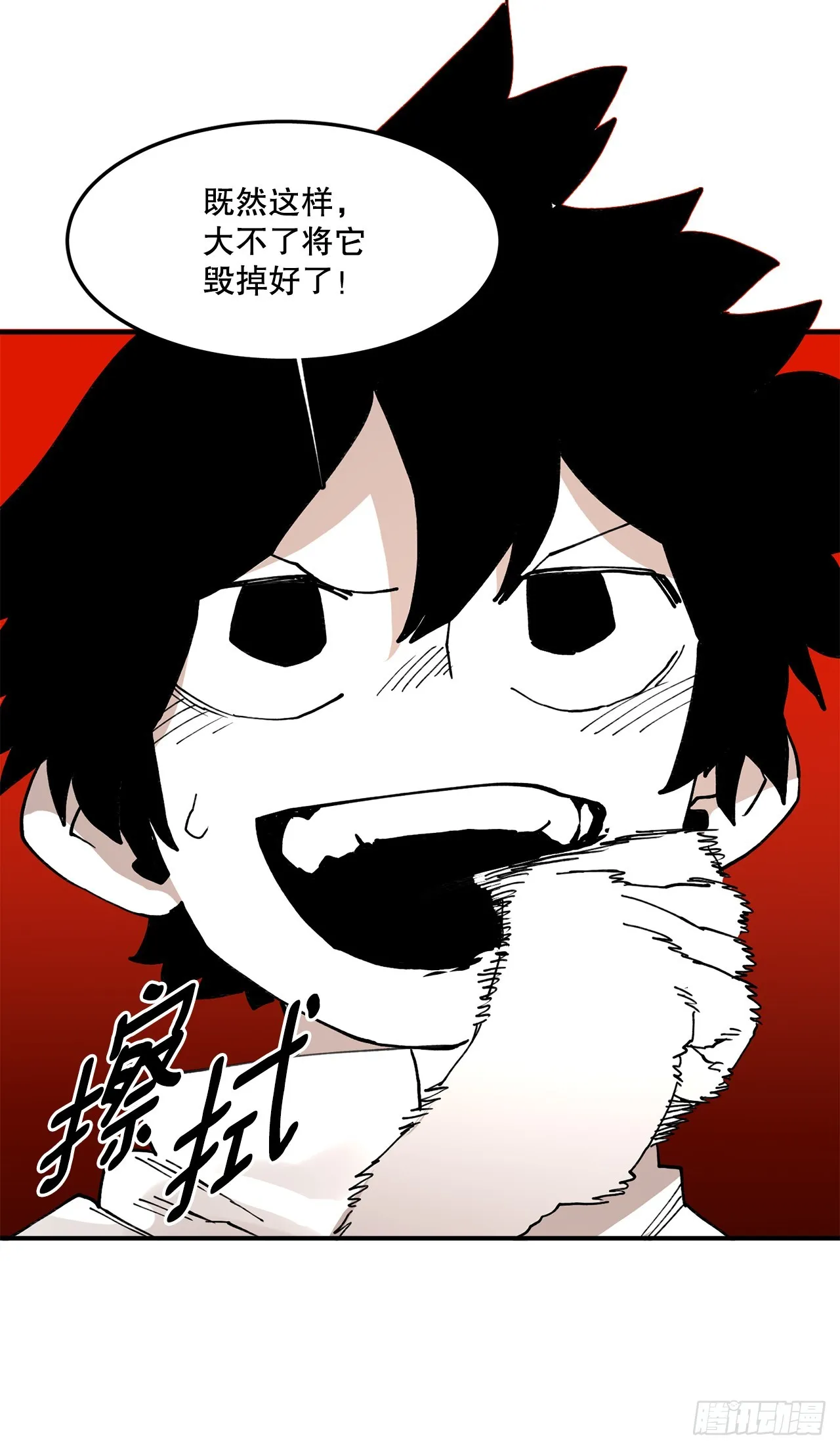 55.加入联盟 第61页