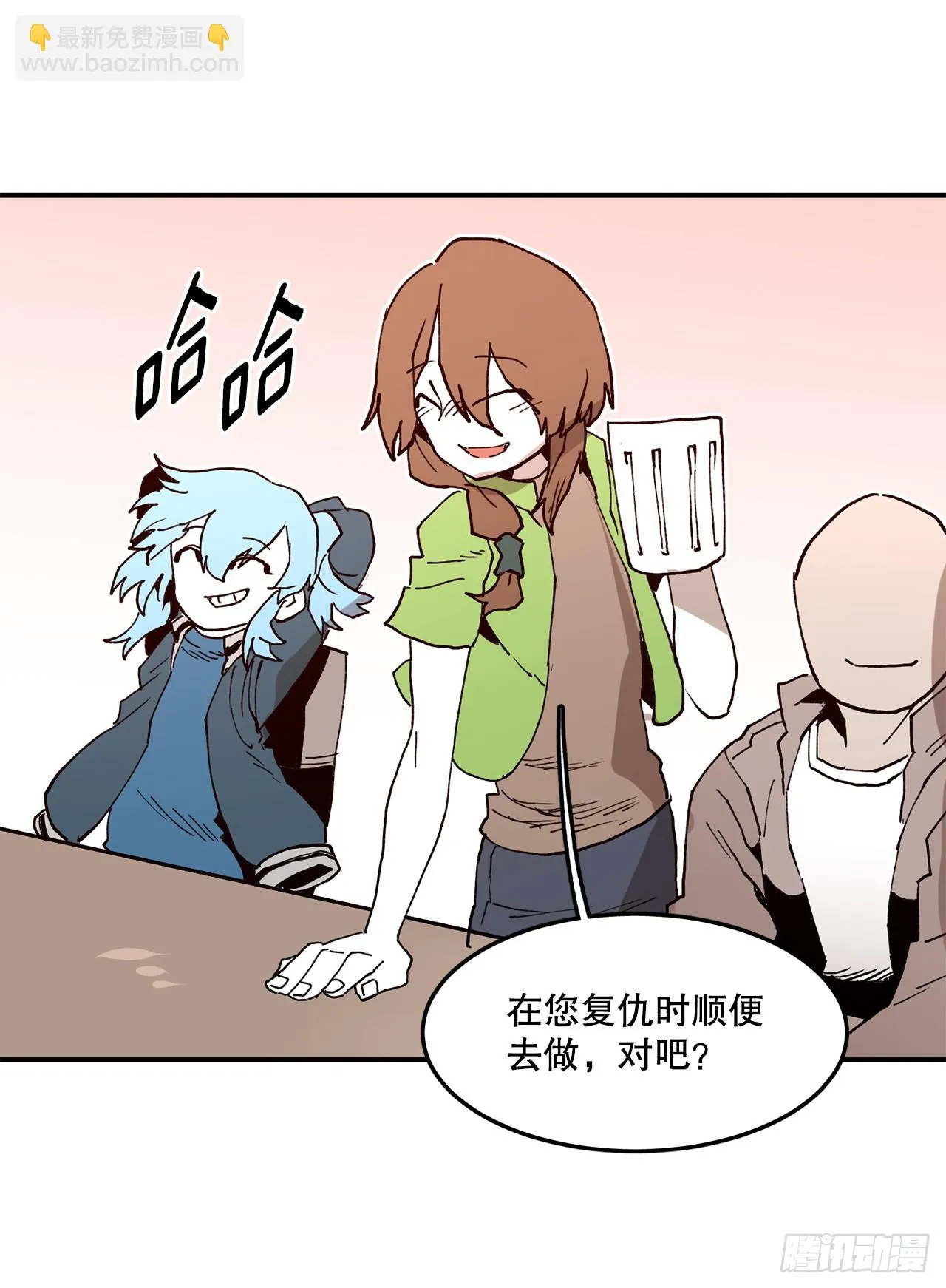 55.加入联盟 第62页