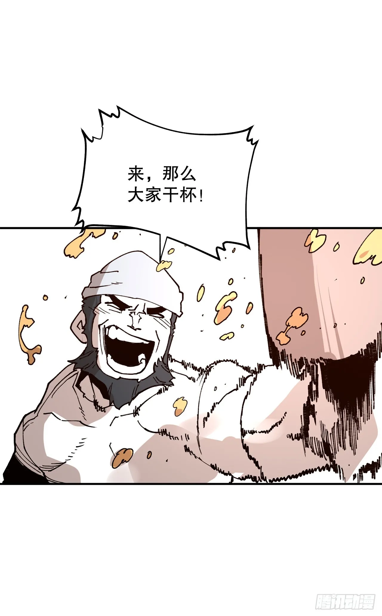 55.加入联盟 第63页