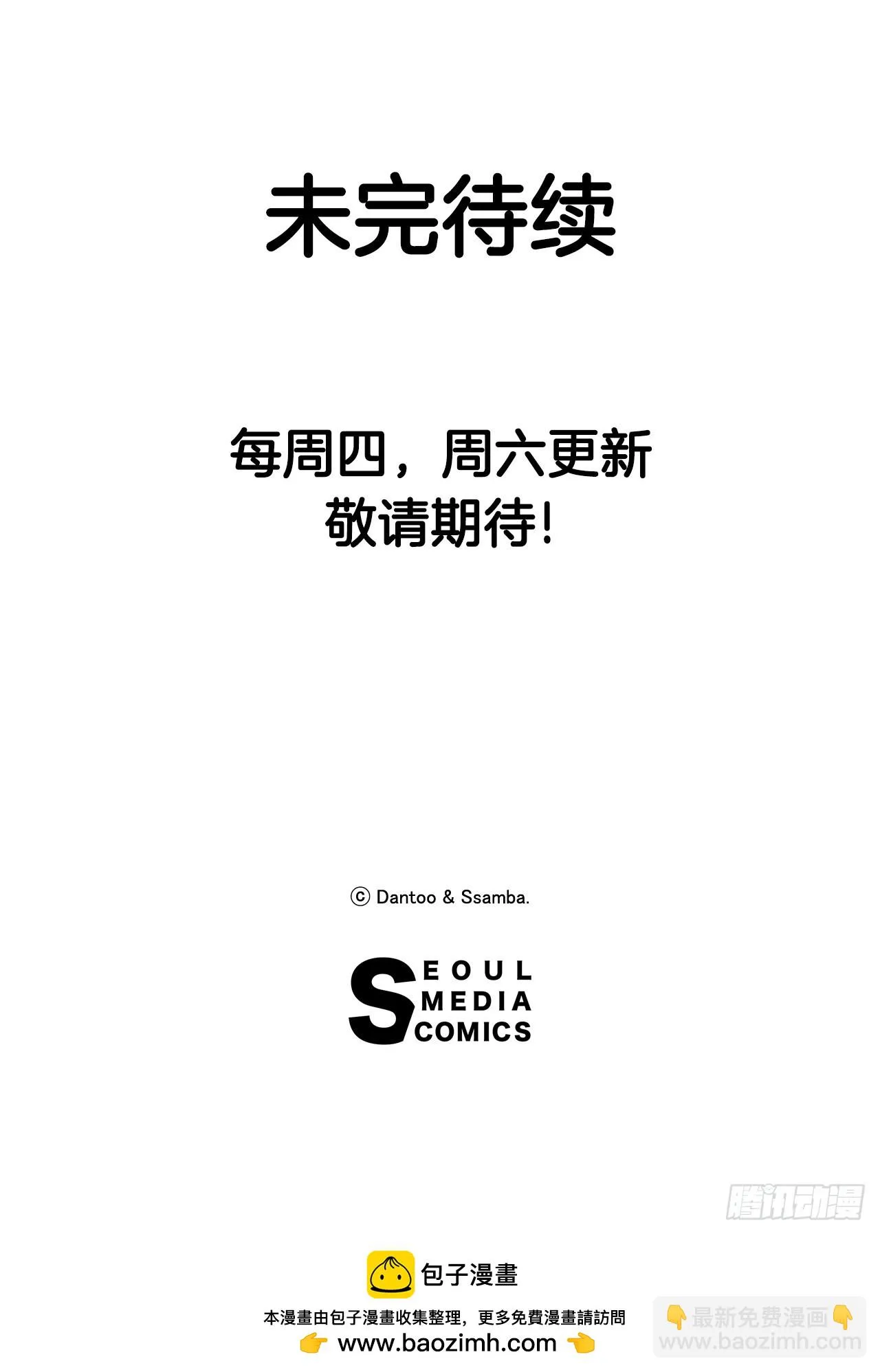 55.加入联盟 第68页