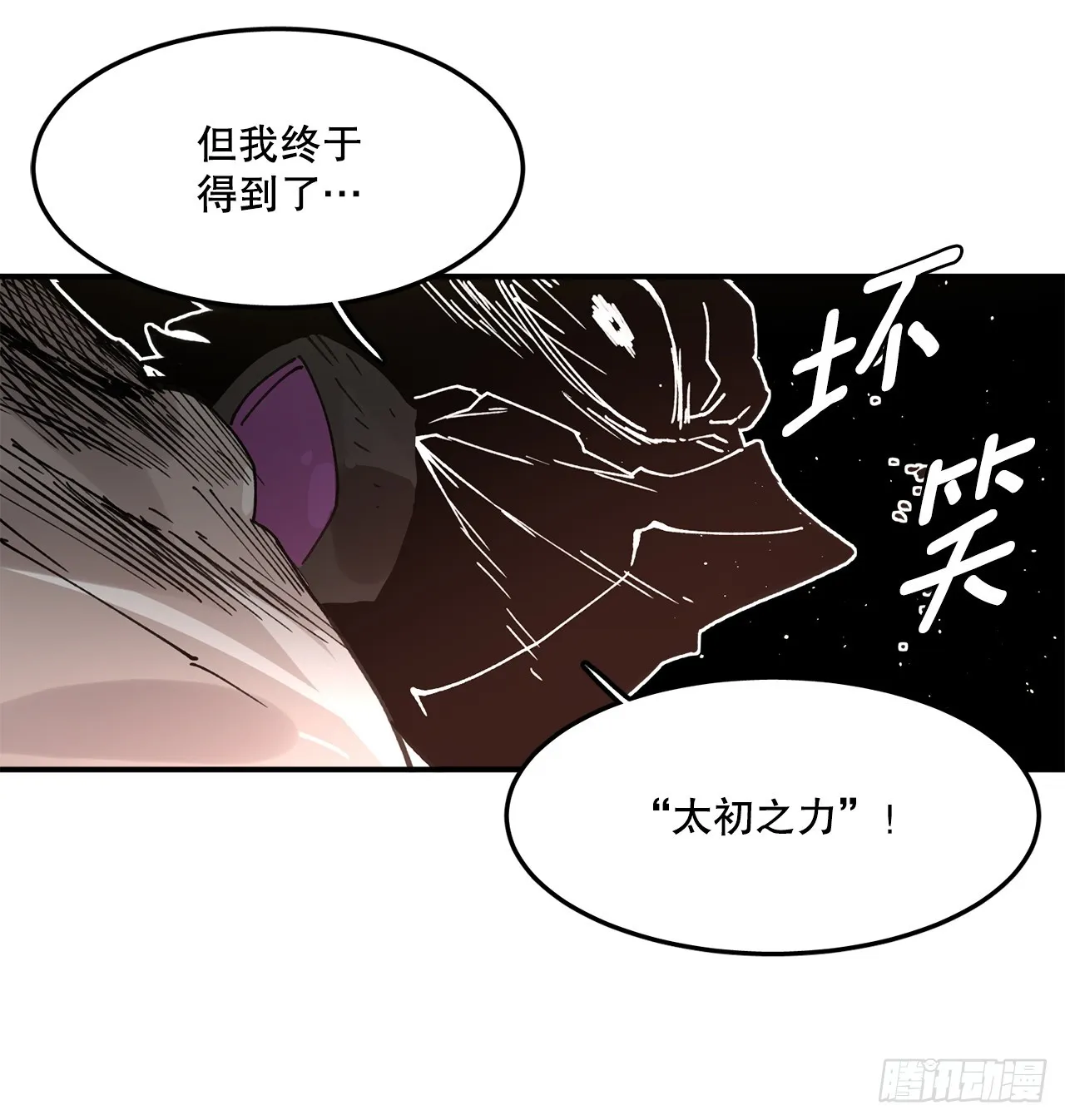 54.诅咒的开端 第2页