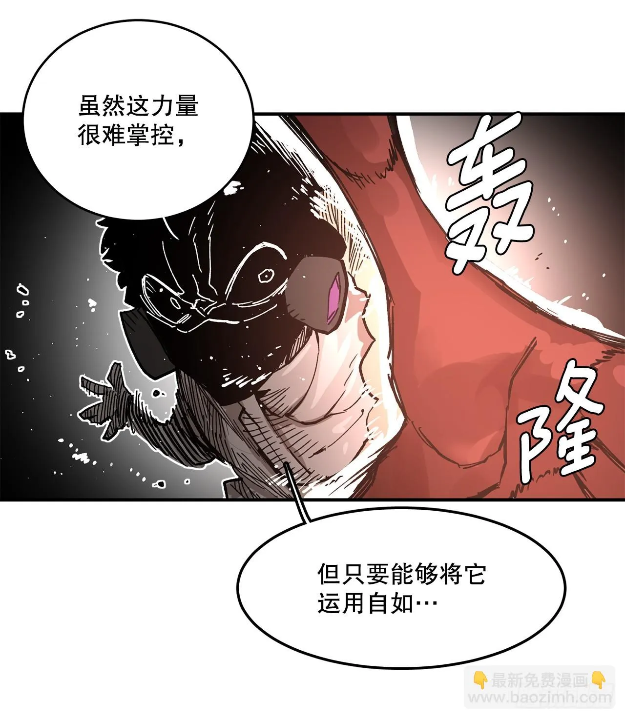 54.诅咒的开端 第3页