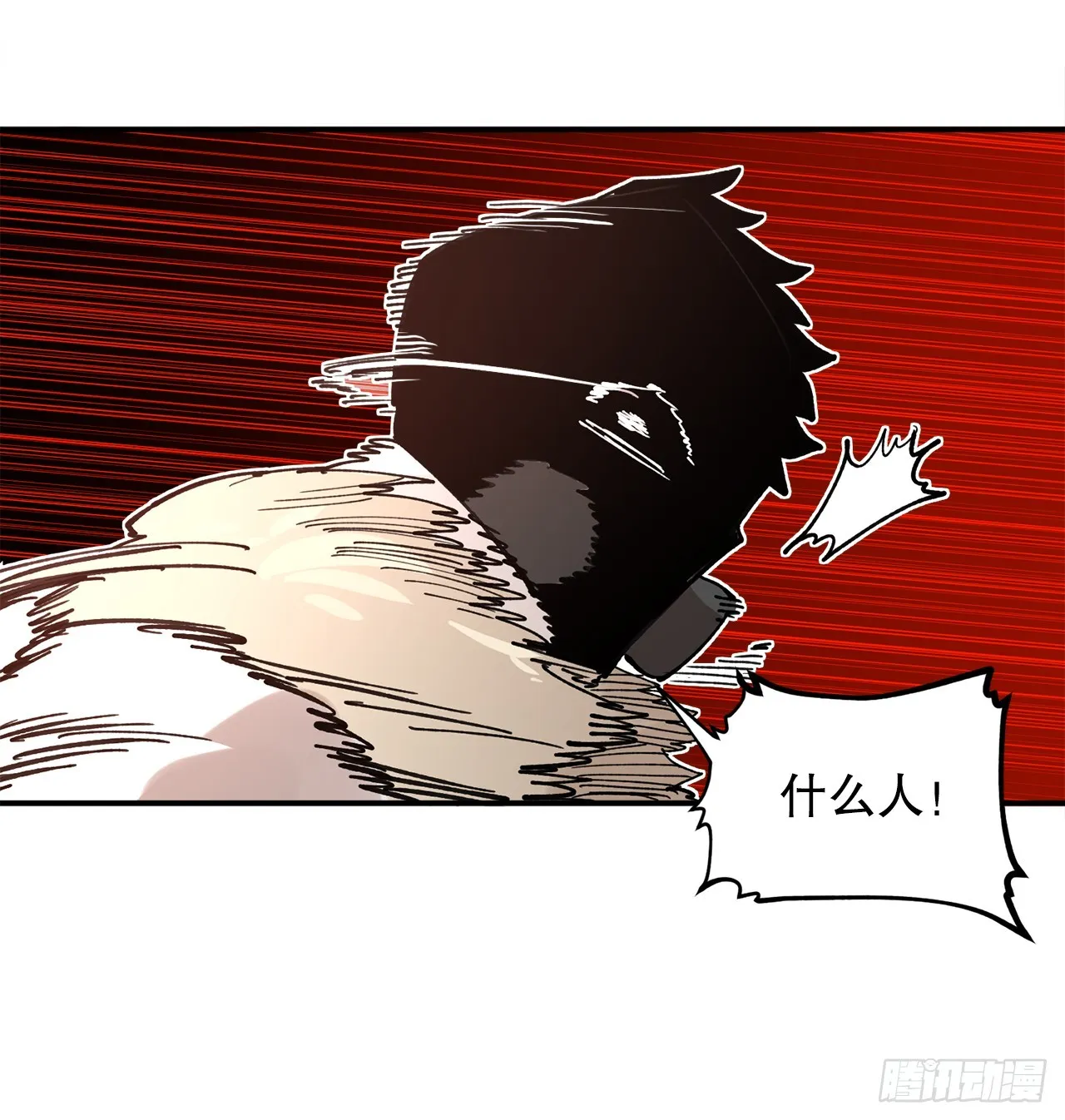 54.诅咒的开端 第5页