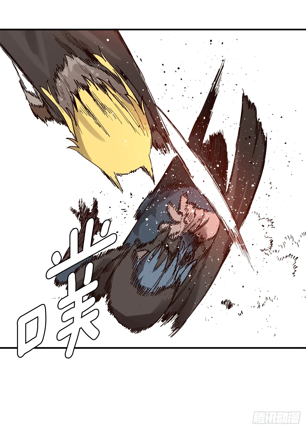54.诅咒的开端 第15页