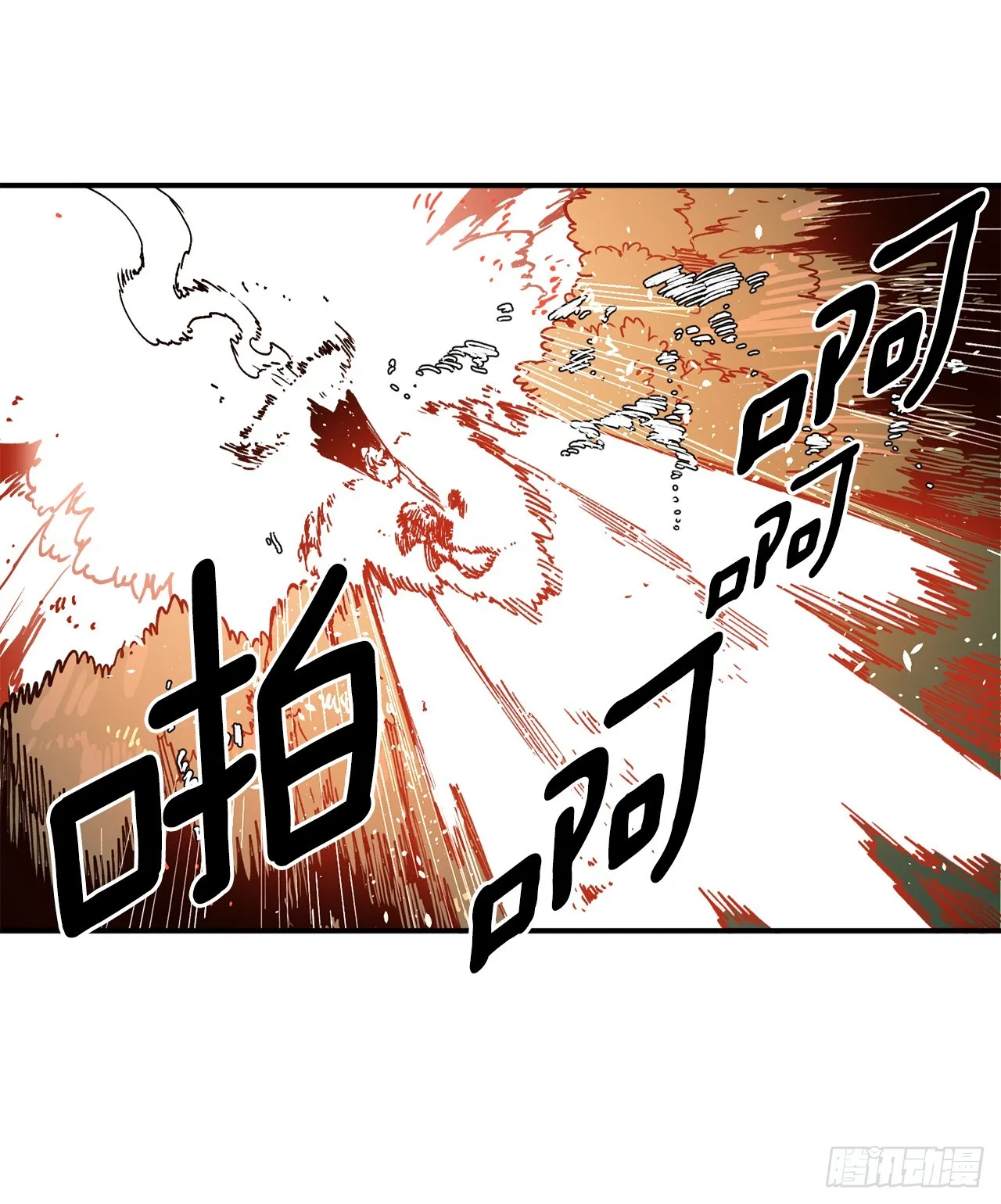 54.诅咒的开端 第16页