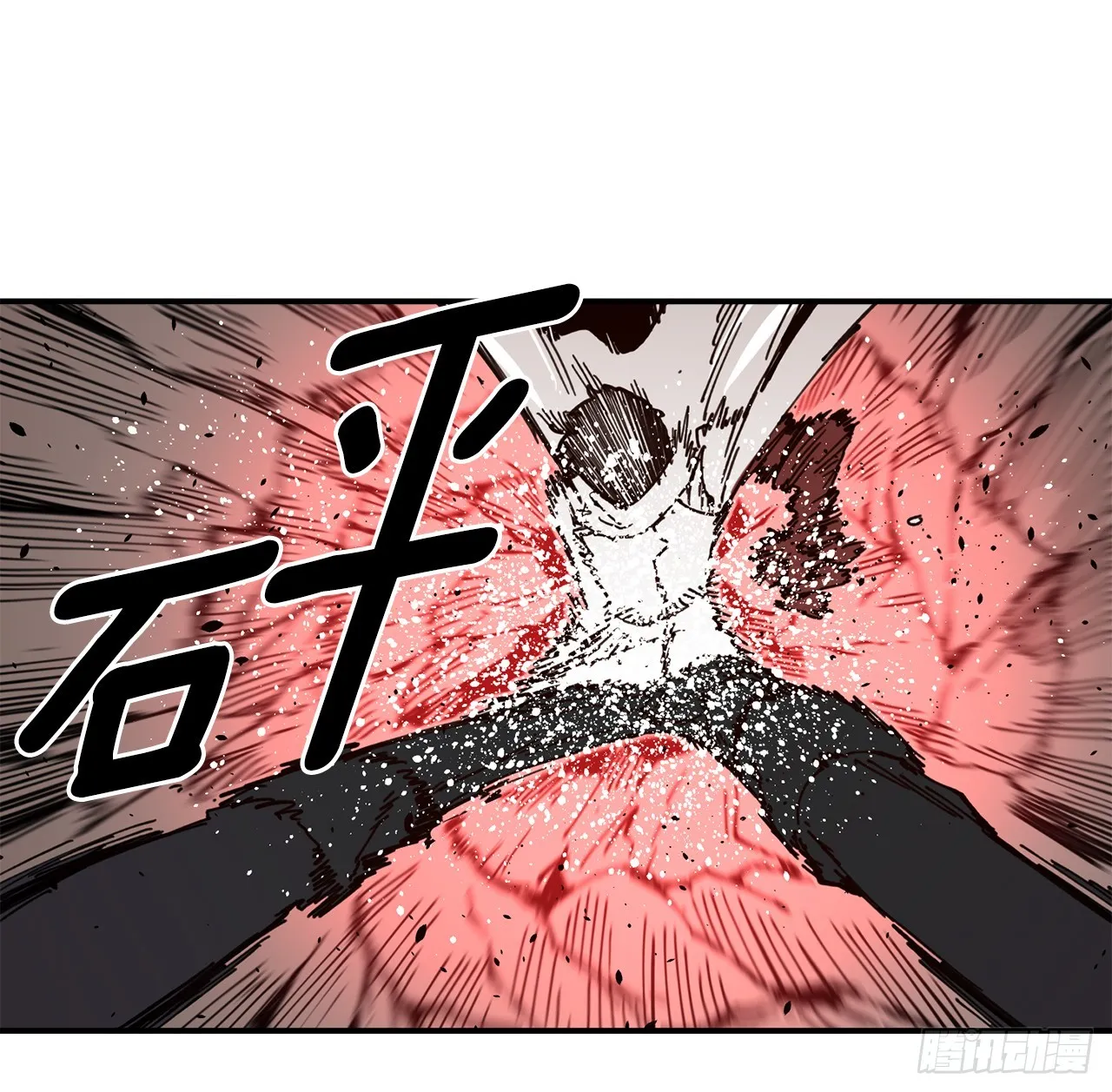 54.诅咒的开端 第24页