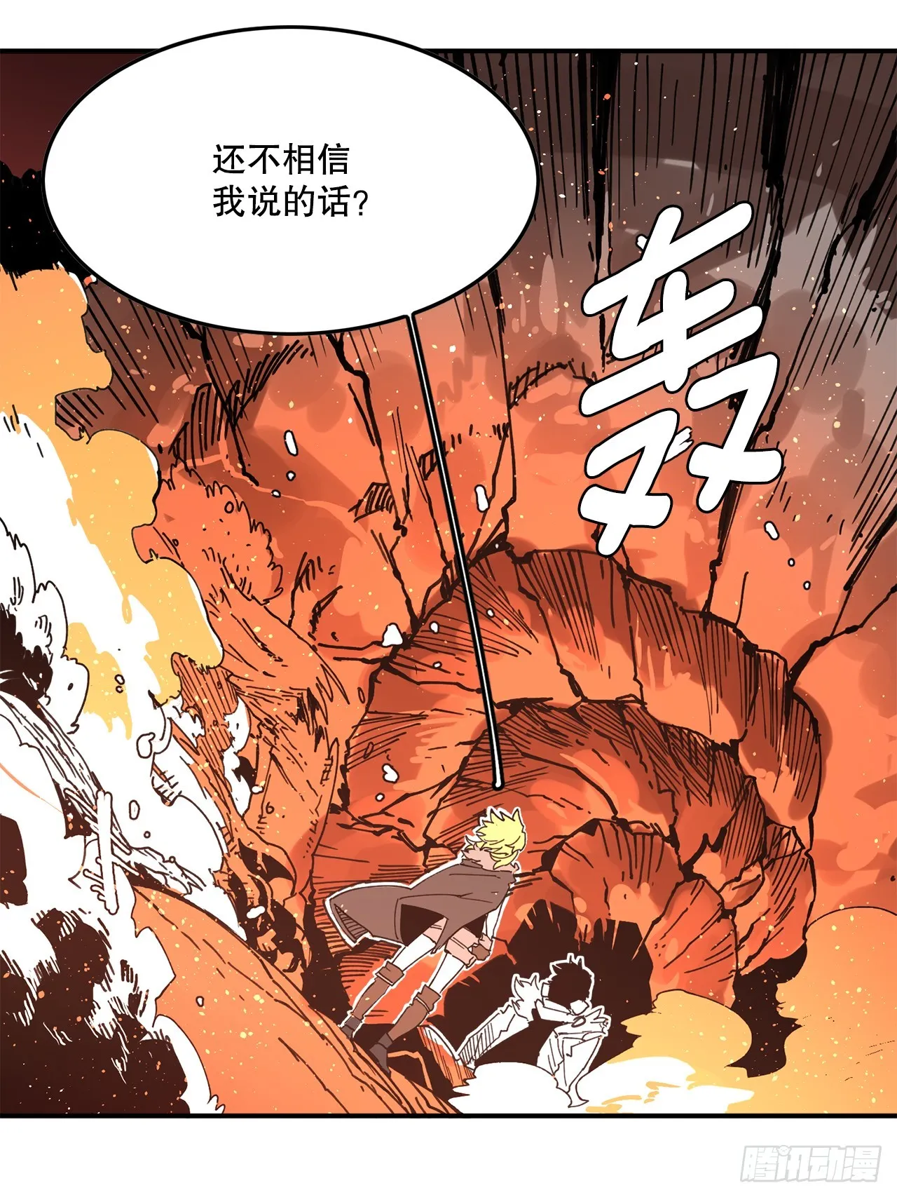 54.诅咒的开端 第27页