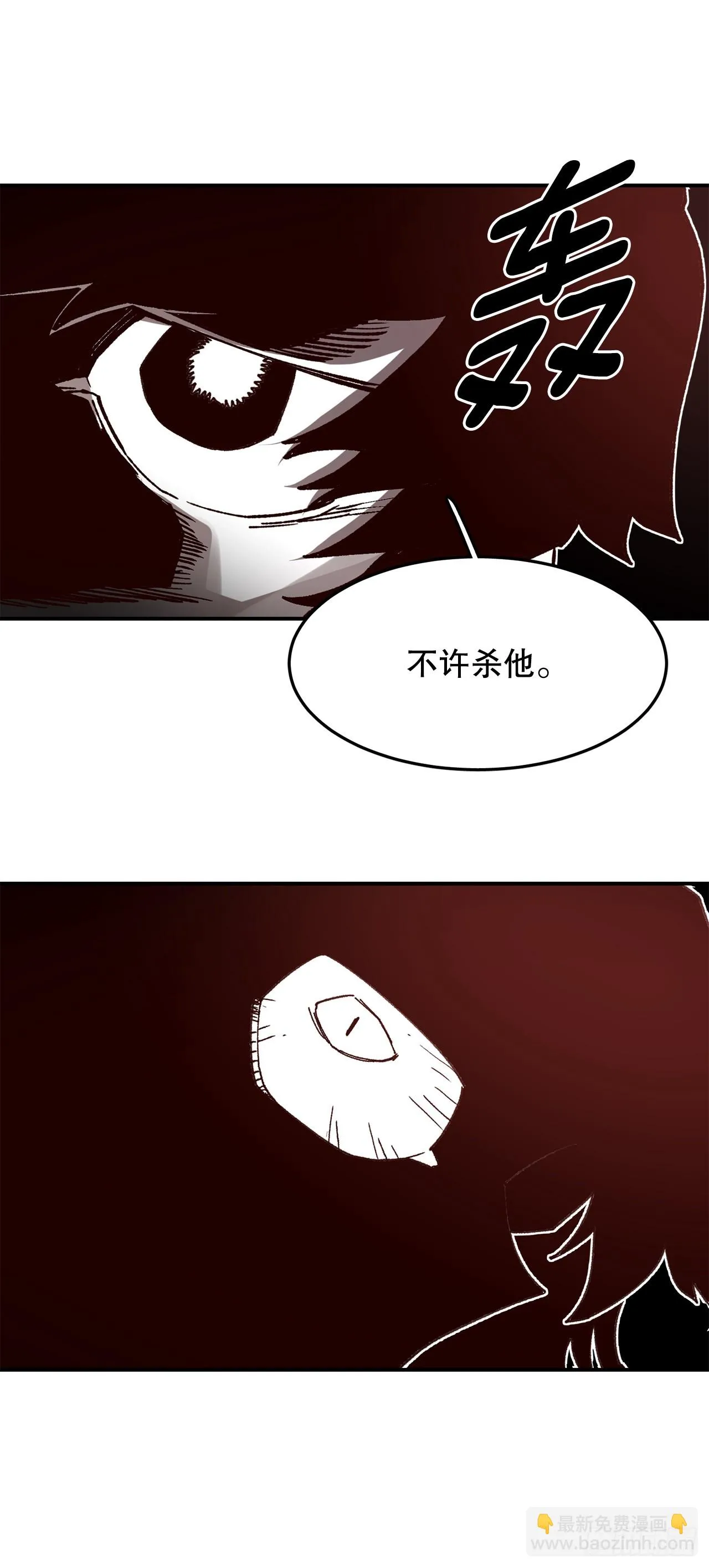 54.诅咒的开端 第49页